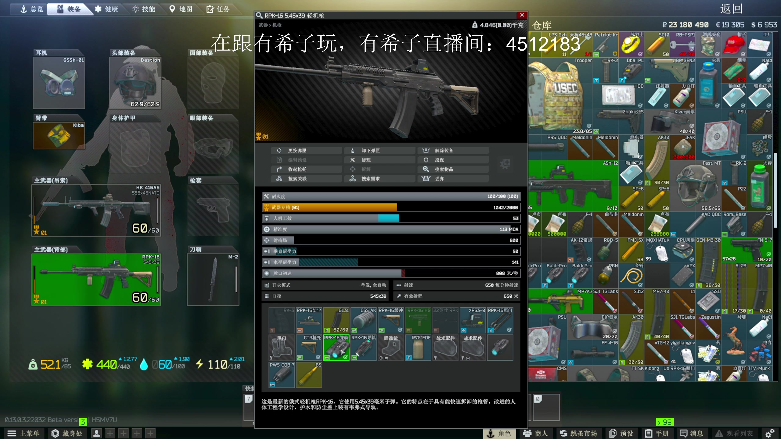 【2023-03-01 03点场】武大瑶家的飘渺剑者：深夜实验室