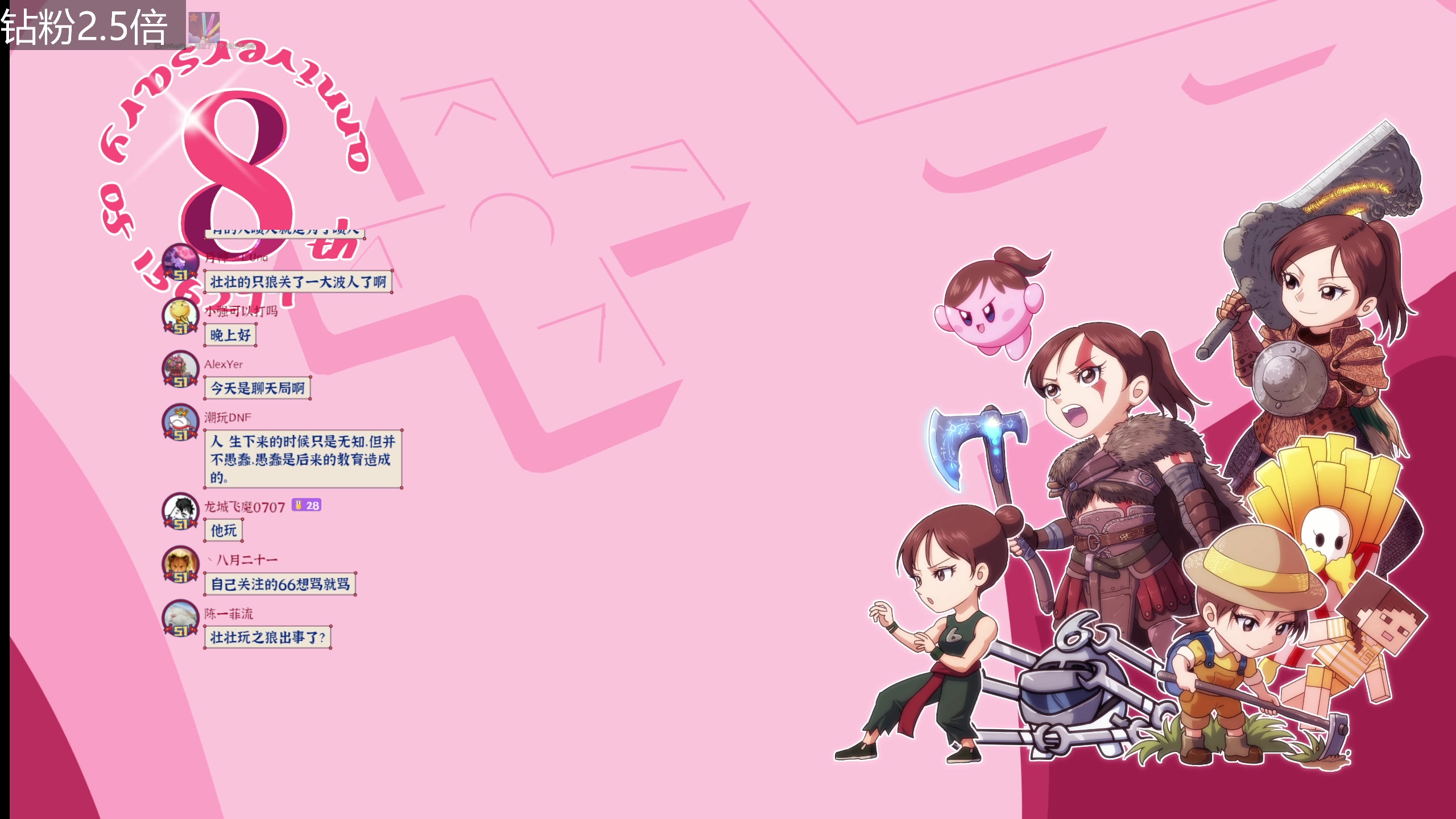 【2023-03-01 18点场】女流66：3月份的新66