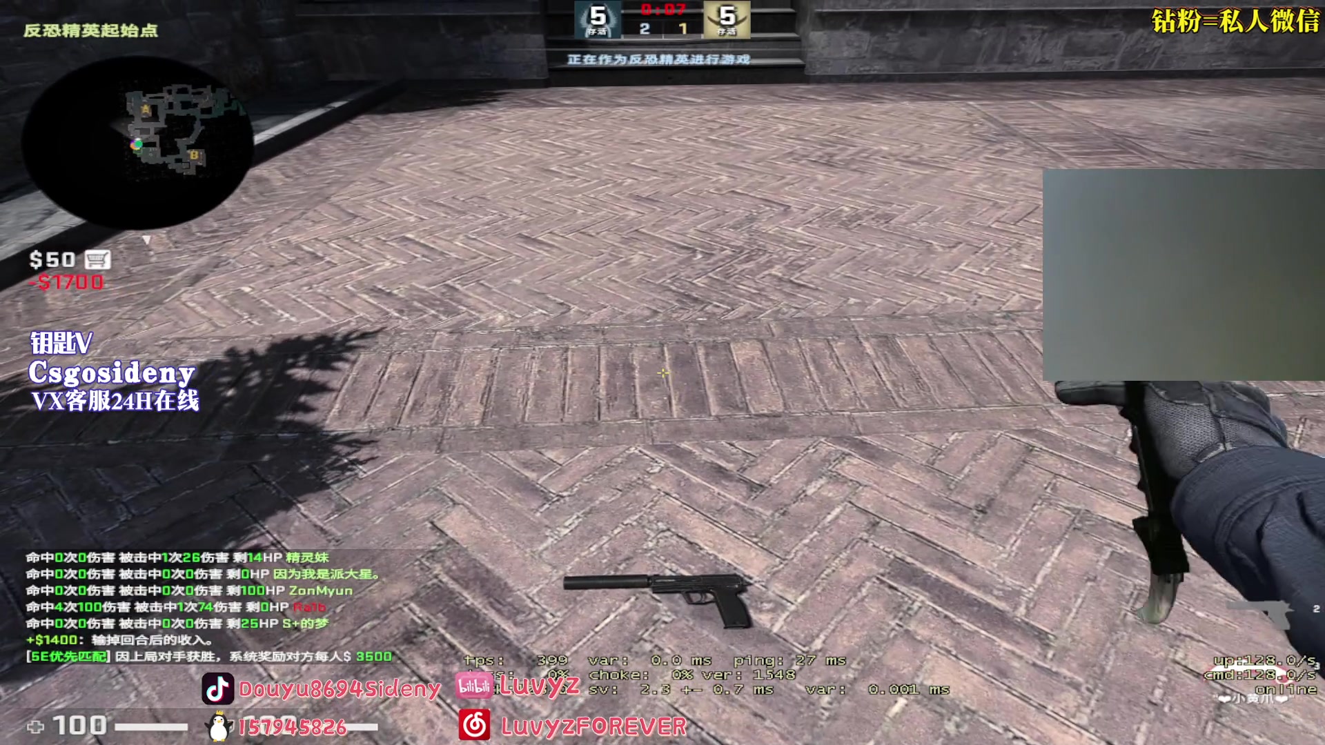 【2023-02-27 21点场】Sideny蛇：【8694】 每天能看到你们好开心鸭！