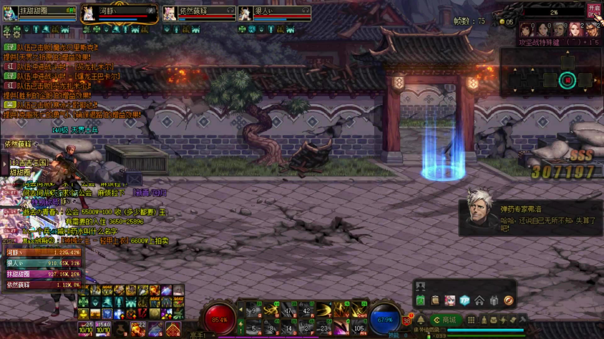 【2023-02-28 16点场】河豚Eric：自定义自定义！