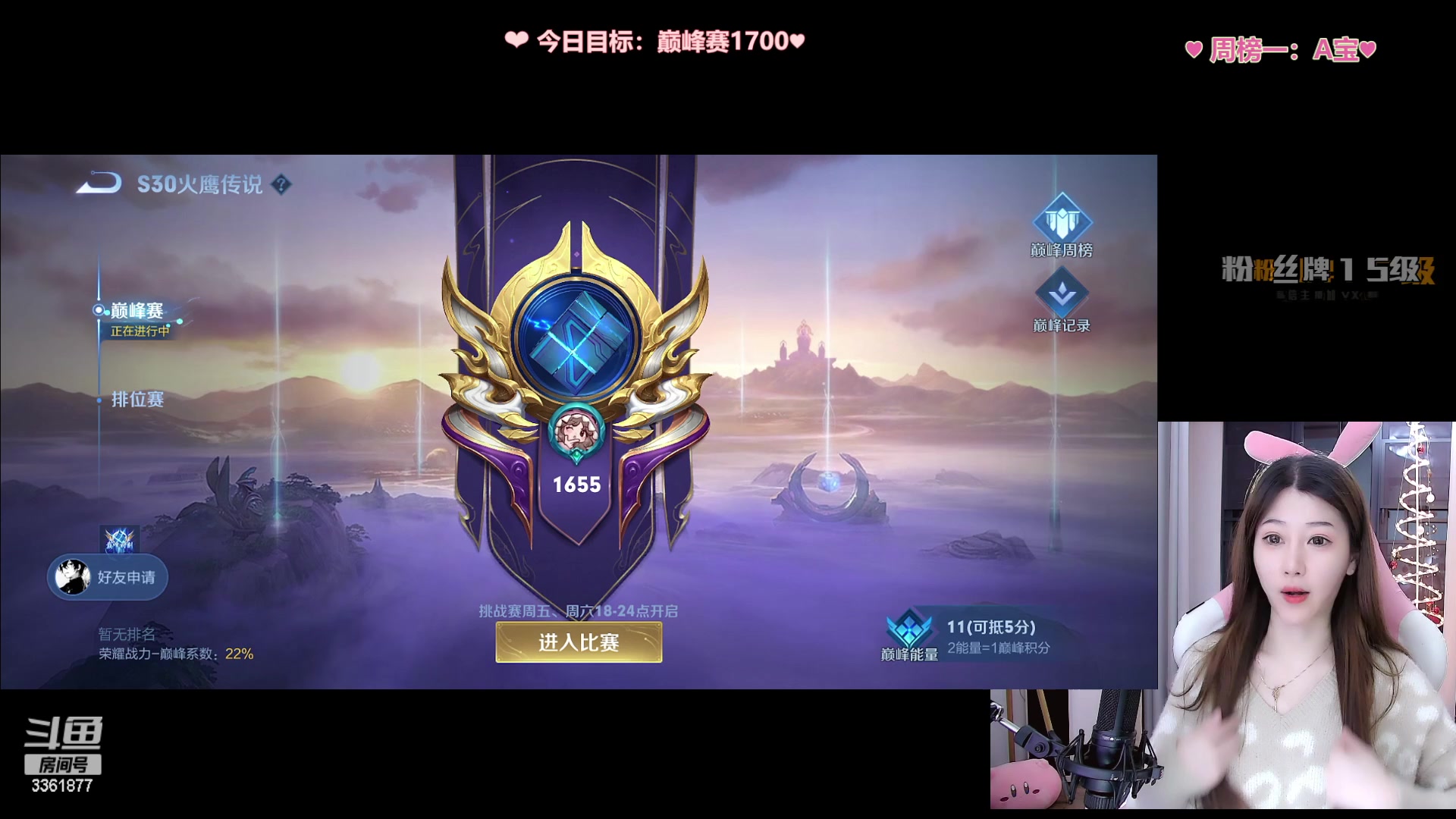 【2023-02-28 21点场】AQ丶果粒：❤粒：练习两年半的女打野！