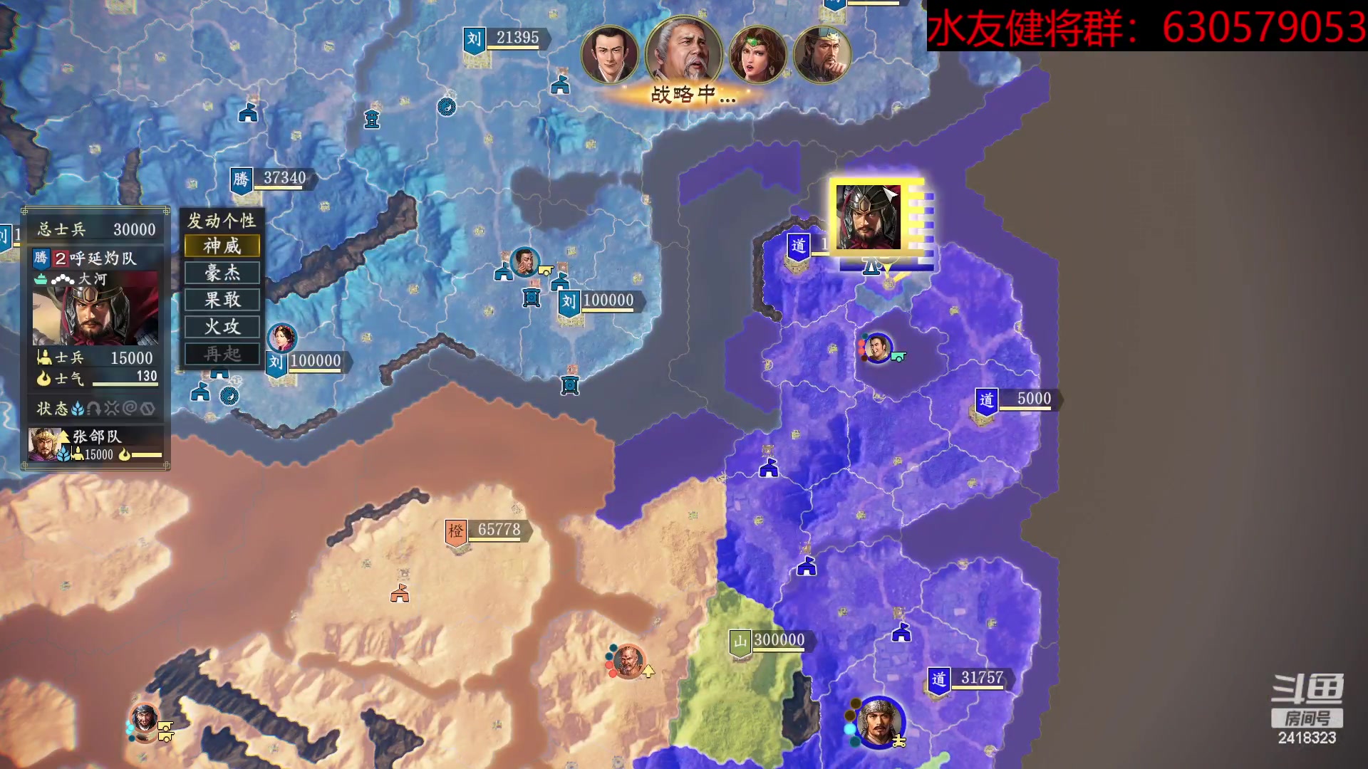 【2023-02-27 21点场】兰色星空123：水友三月赛第一场