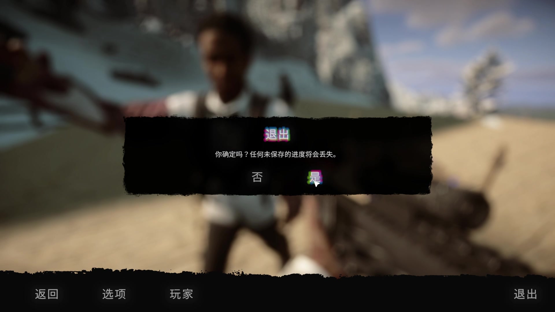 【2023-02-26 22点场】春秋冫：新游首发开荒《森林之子》秋掌柜的游戏客栈