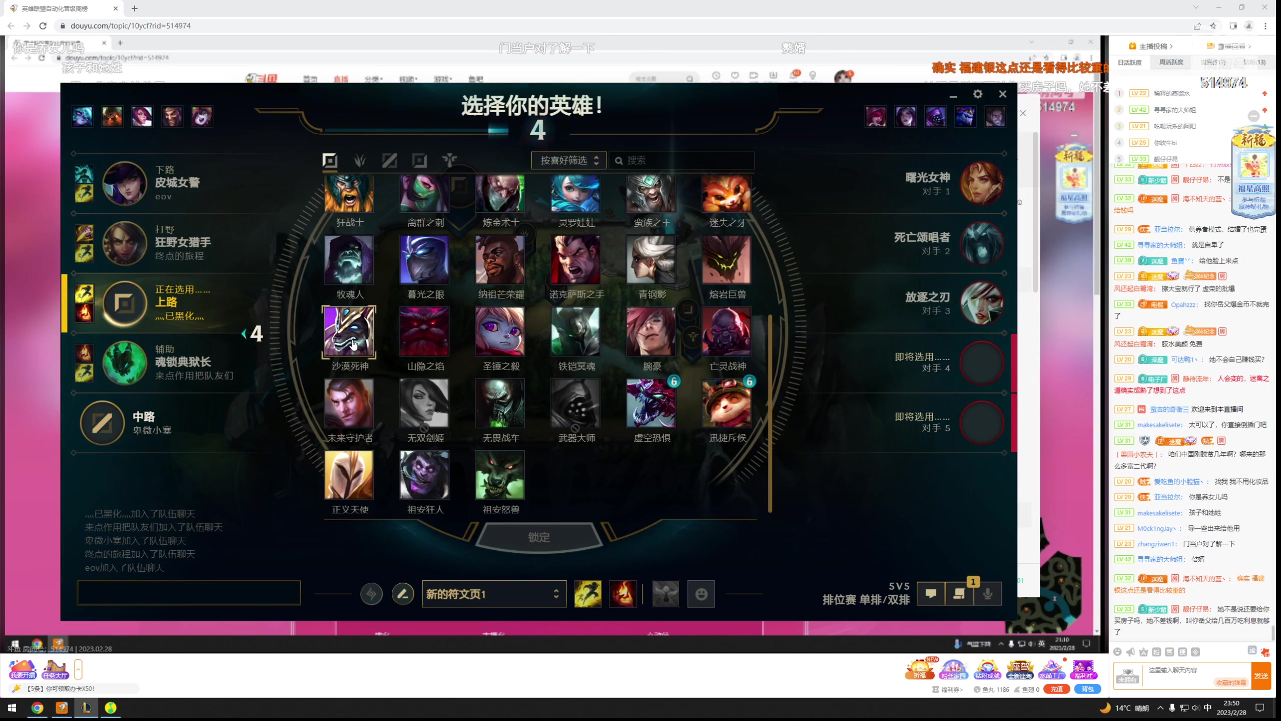 【2023-02-28 23点场】迷离之道丶：迷离劫：峡谷之巅