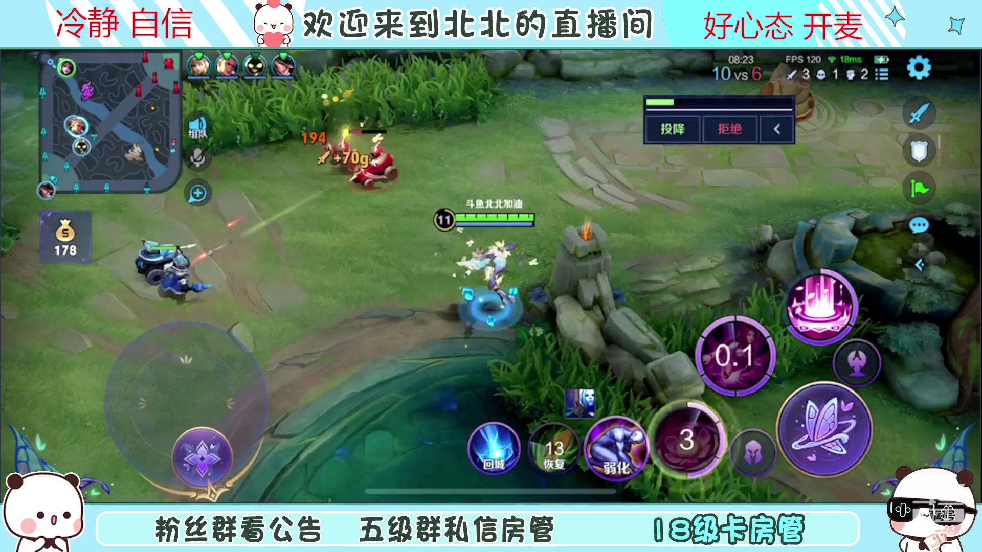 【2023-2-28 16点场】小笨蛋北北:{119段中路}巅峰2420冲第一