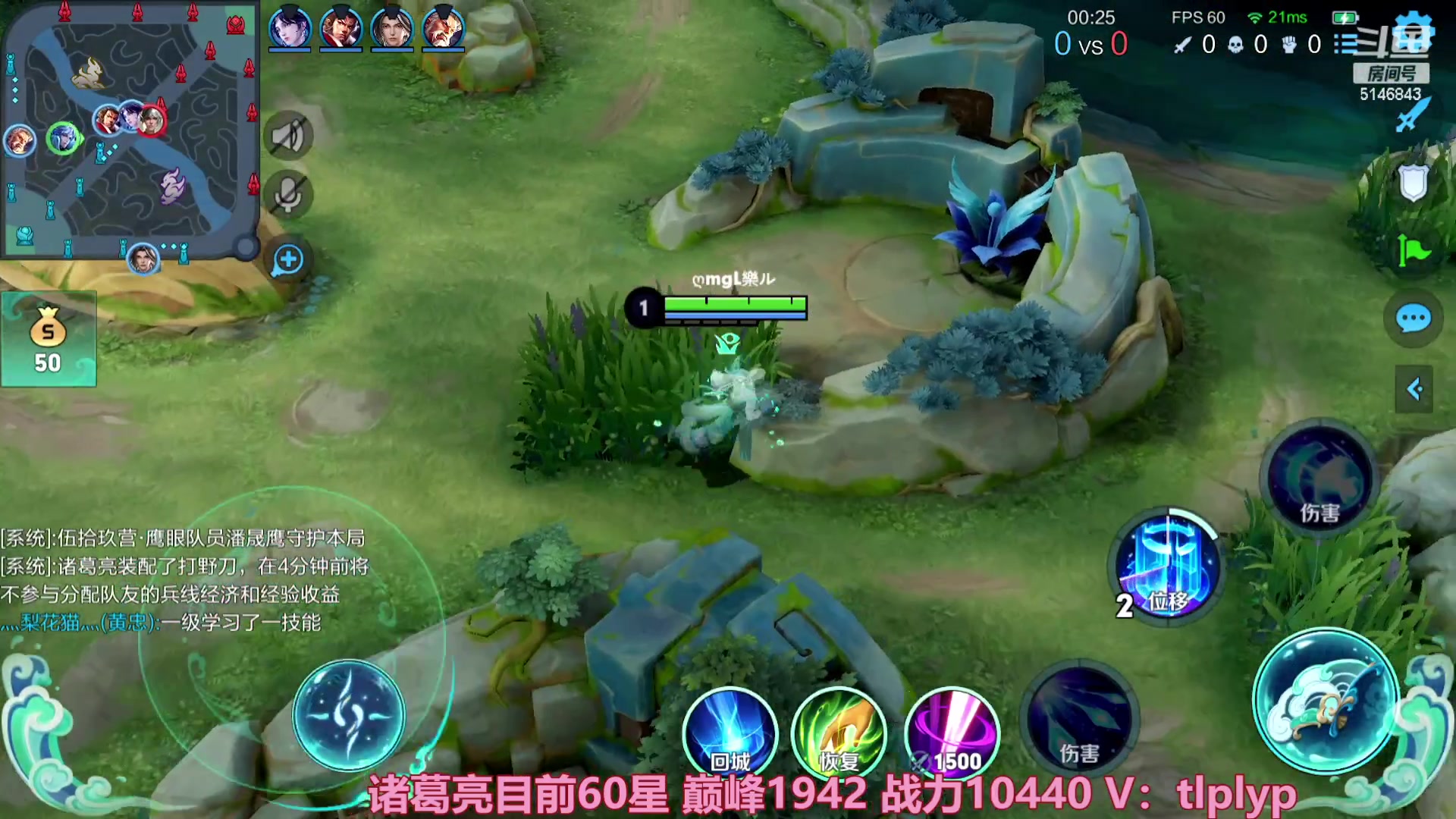 【2023-03-01 10点场】小啊鹏Zz：冲击国服打野诸葛亮死3次请举报