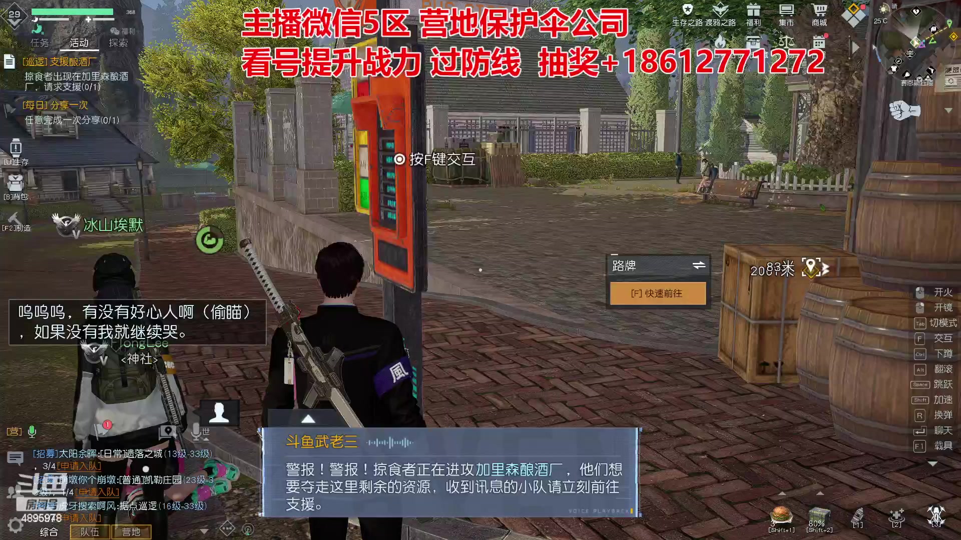 【2023-02-26 09点场】武老三丶：提战力 带过防线