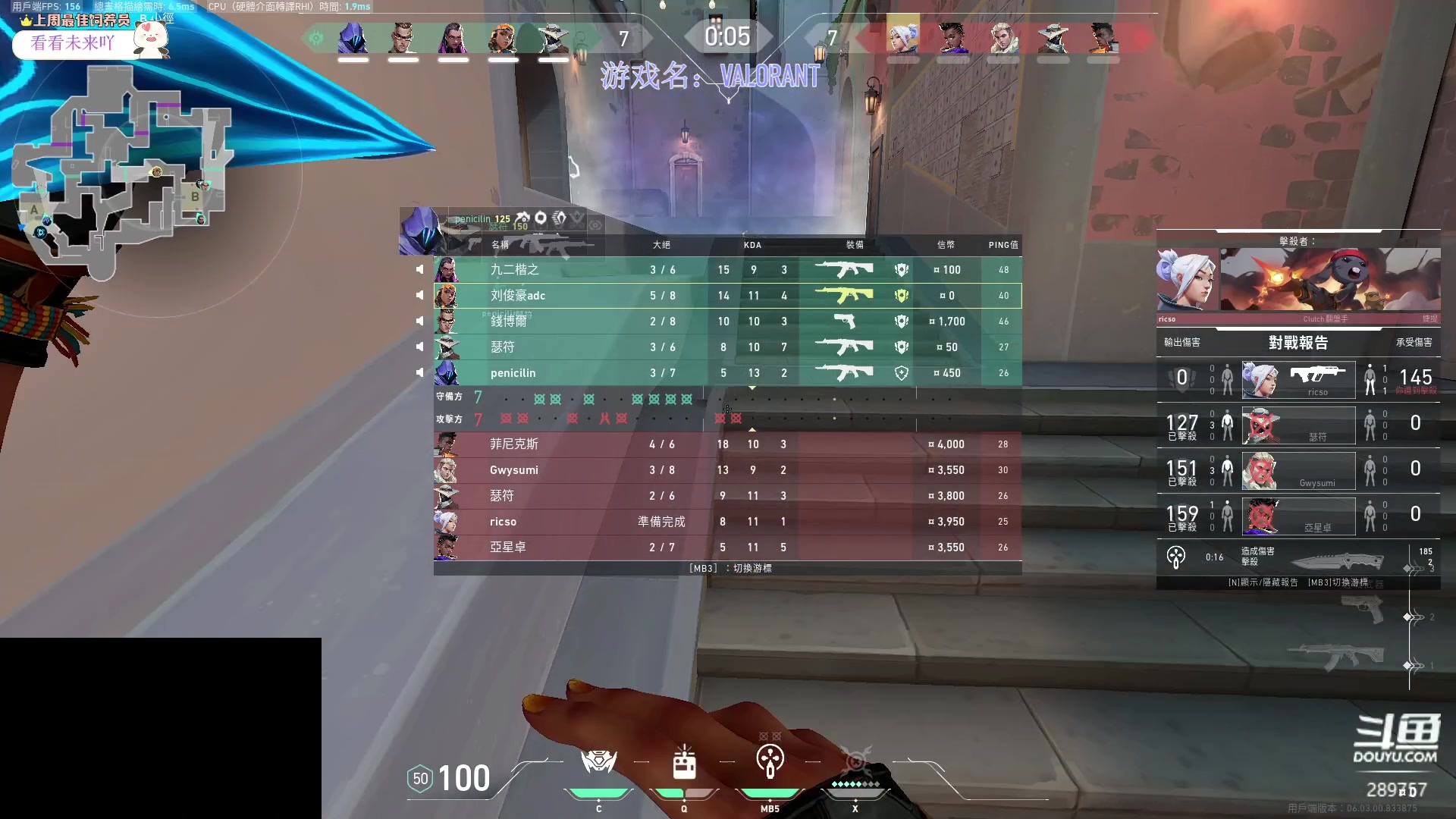 【2023-03-01 17点场】刘俊豪adc：【非常互娱】023雄起雄起!!!