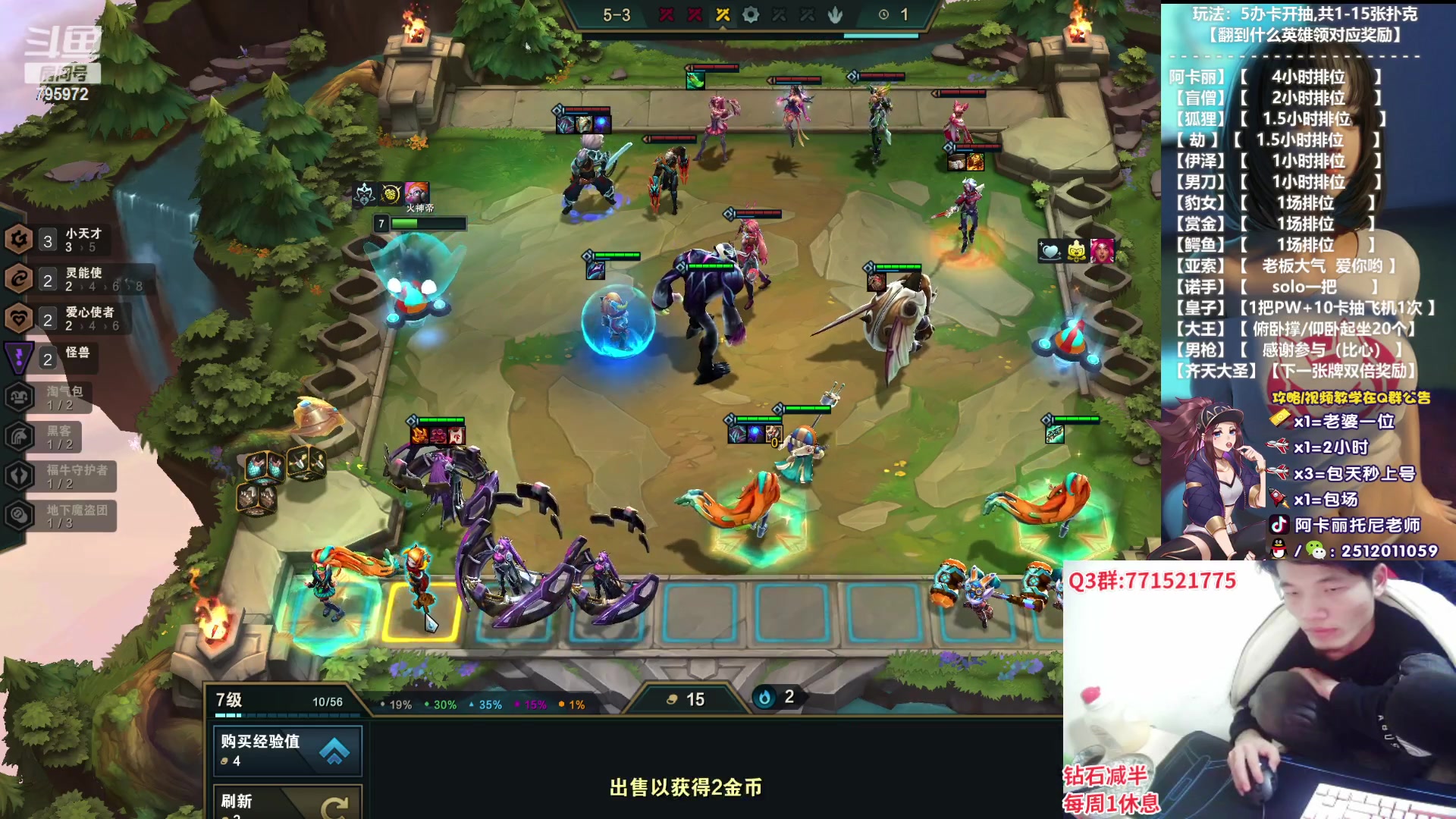 【2023-03-01 03点场】Akl托尼老师：阿卡丽：直播中！新版本加分机制3把一个段