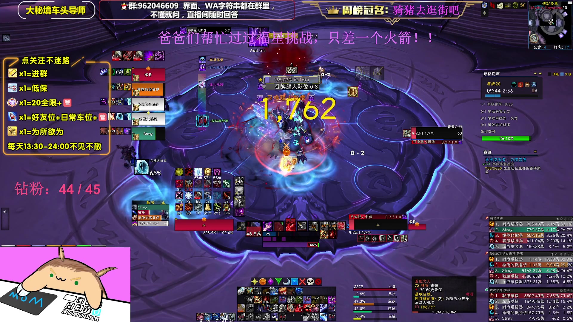 【2023-02-28 01点场】大嘴geigei：大嘴：亚服世界之树，大秘境车头导师！