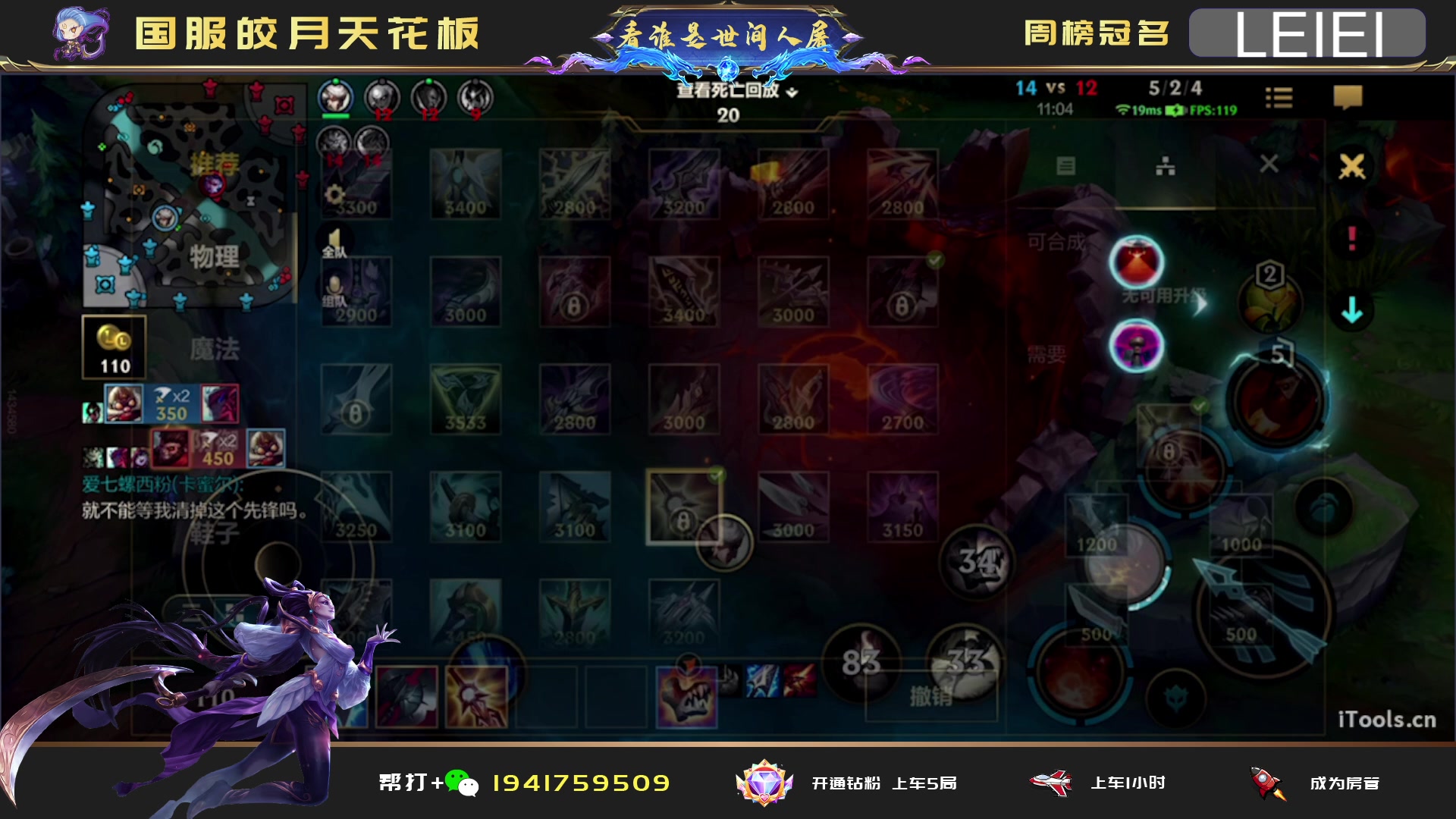 【2023-03-01 05点场】看谁是世间人屠：学技术上车圆梦进