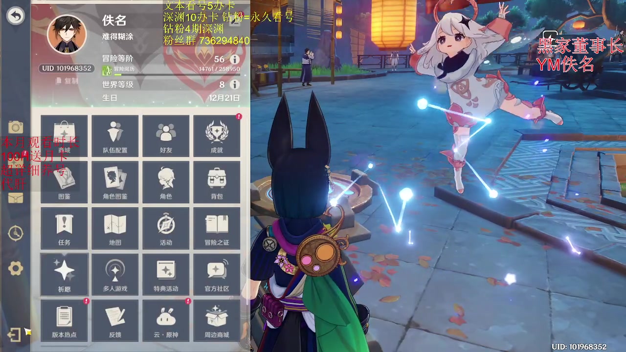 【2023-02-27 14点场】刻晴天下第一优雅：1卡补星 么么哒