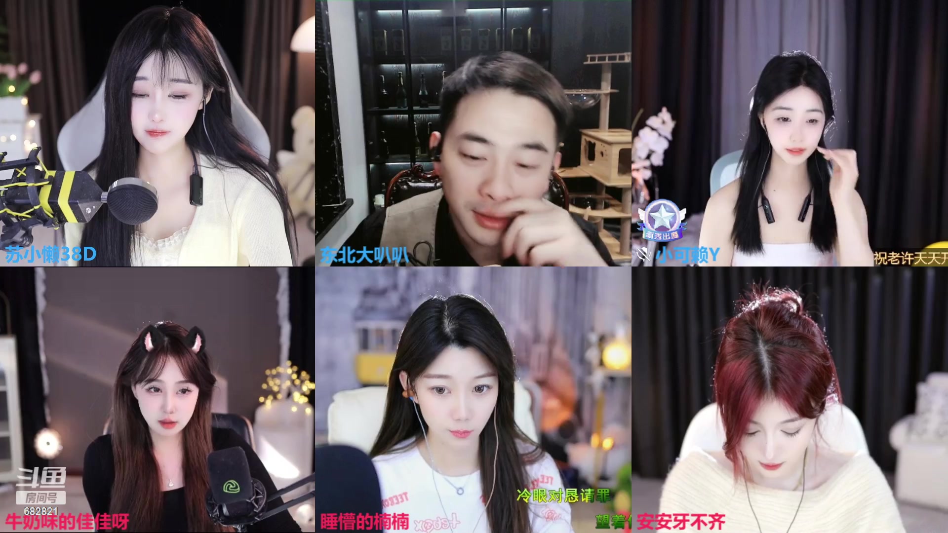 【2023-03-01 00点场】苏小懒38D：❤呆萌懒妹无敌射手嘎嘎乱杀