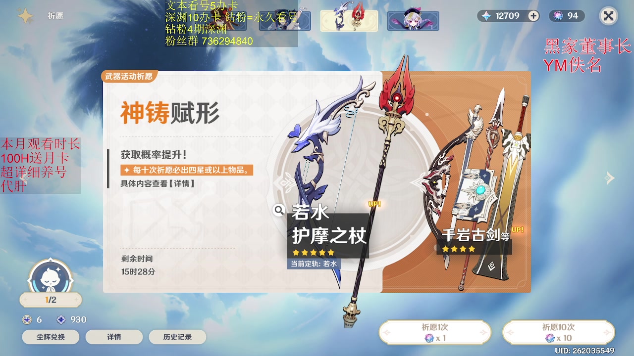 【2023-02-27 22点场】刻晴天下第一优雅：1卡补星 么么哒