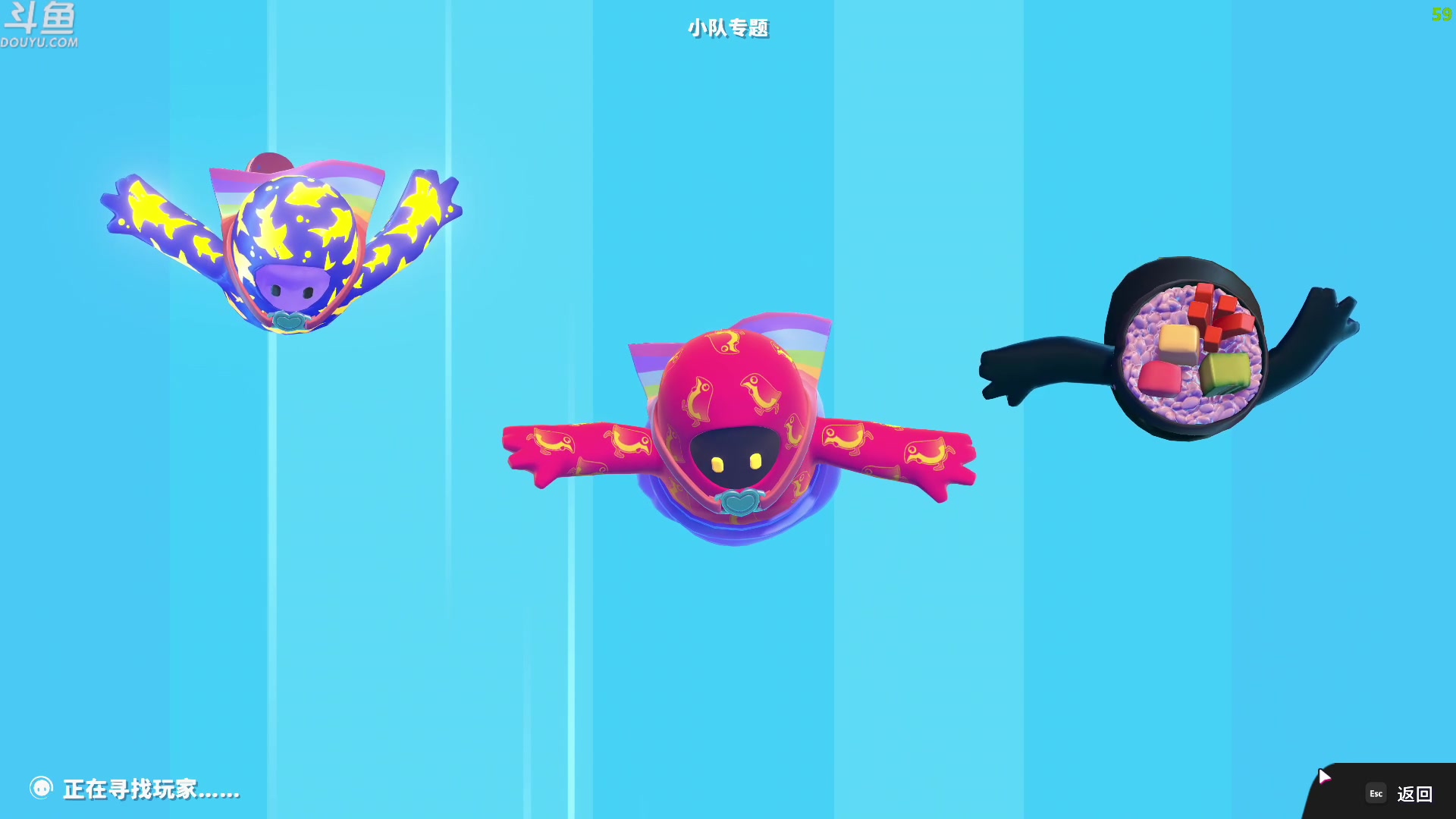 【2023-03-01 20点场】神隐的直播间：神隐：糖豆人