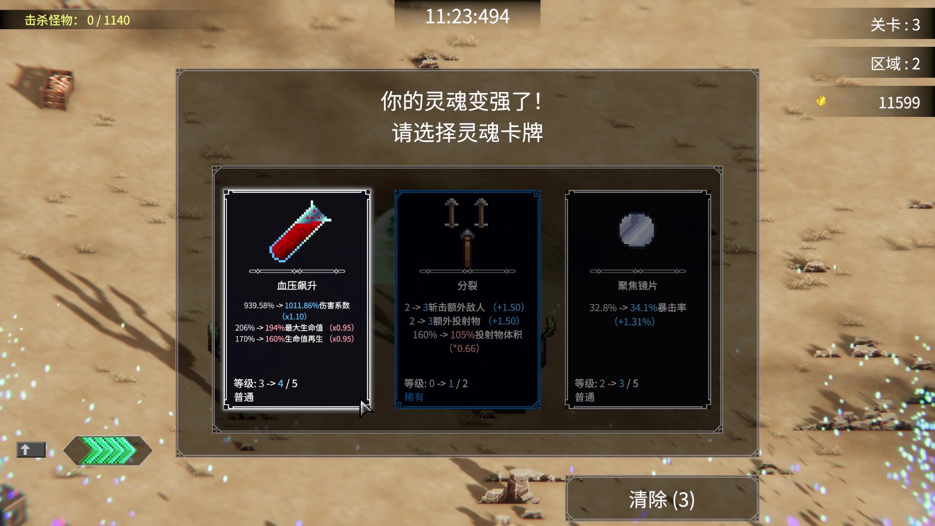 【2023-03-01 00点场】一只漏某人：【漏】治疗低血压