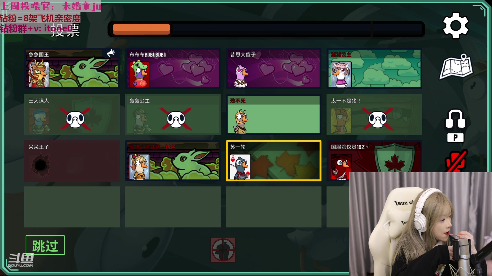 【2023-02-28 22点场】童猪啊i：【钻粉2.5倍】钻粉出小丑女cos！