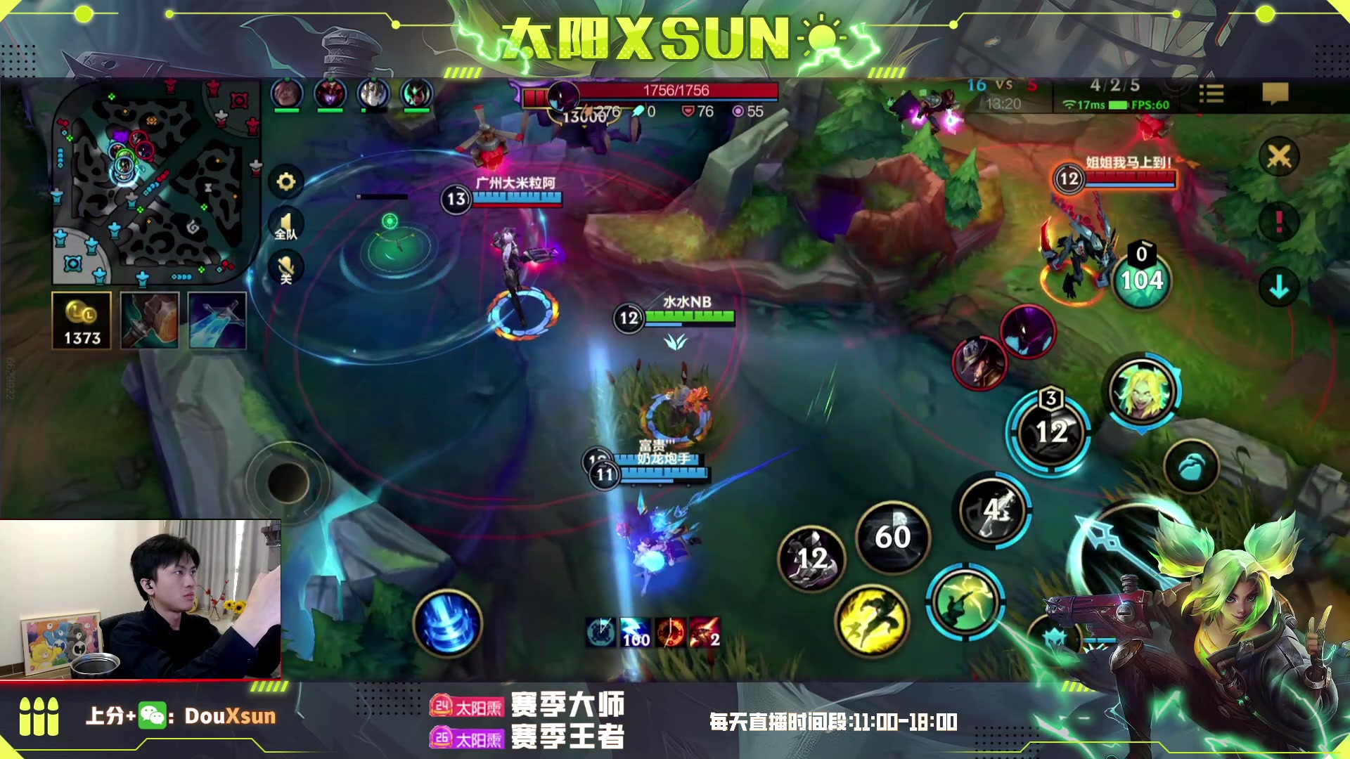 【2023-03-01 14点场】太阳Xsun：☀全能ad*宗师上王者*野辅上车