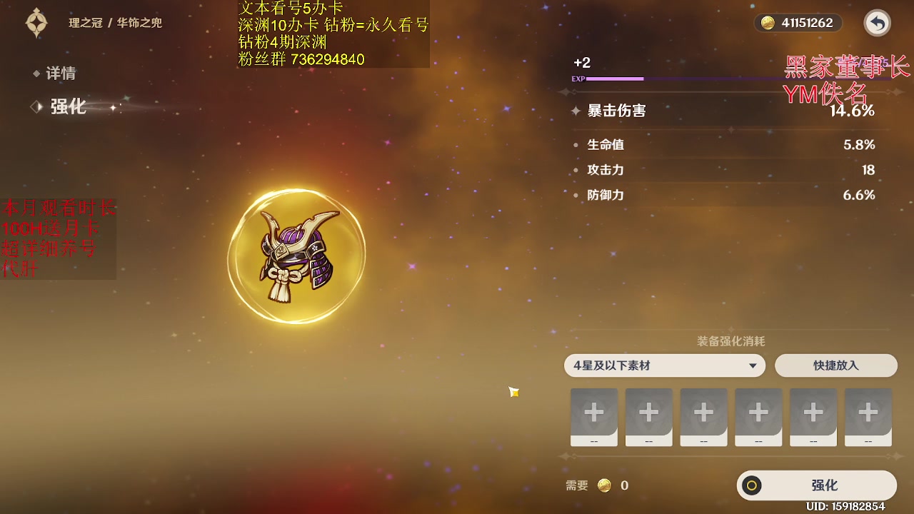 【2023-02-28 15点场】刻晴天下第一优雅：这滚烫的人生啊！