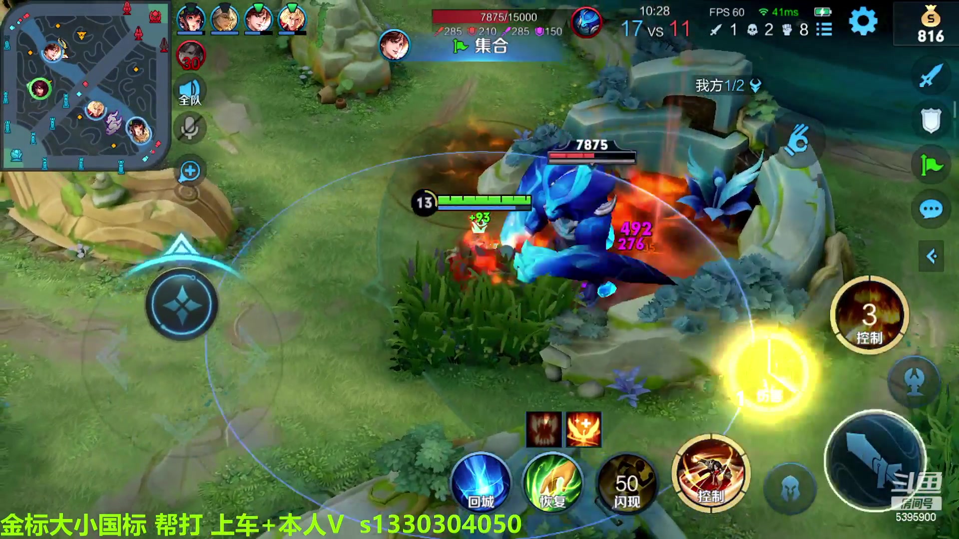 【2023-03-01 08点场】A老回：有车位全能野王带粉