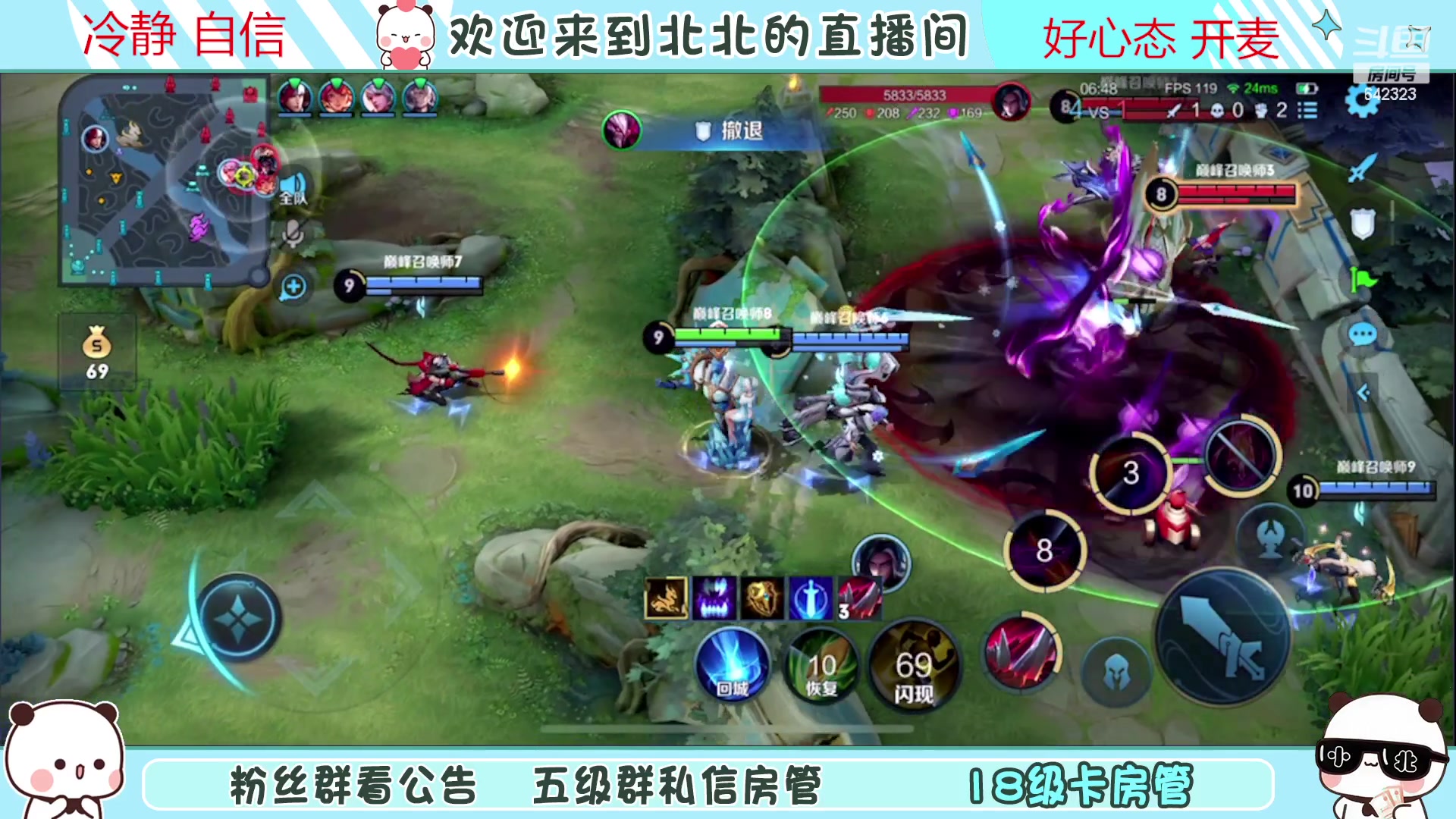 【2023-2-28 18点场】小笨蛋北北:{119段中路}巅峰2420冲第一