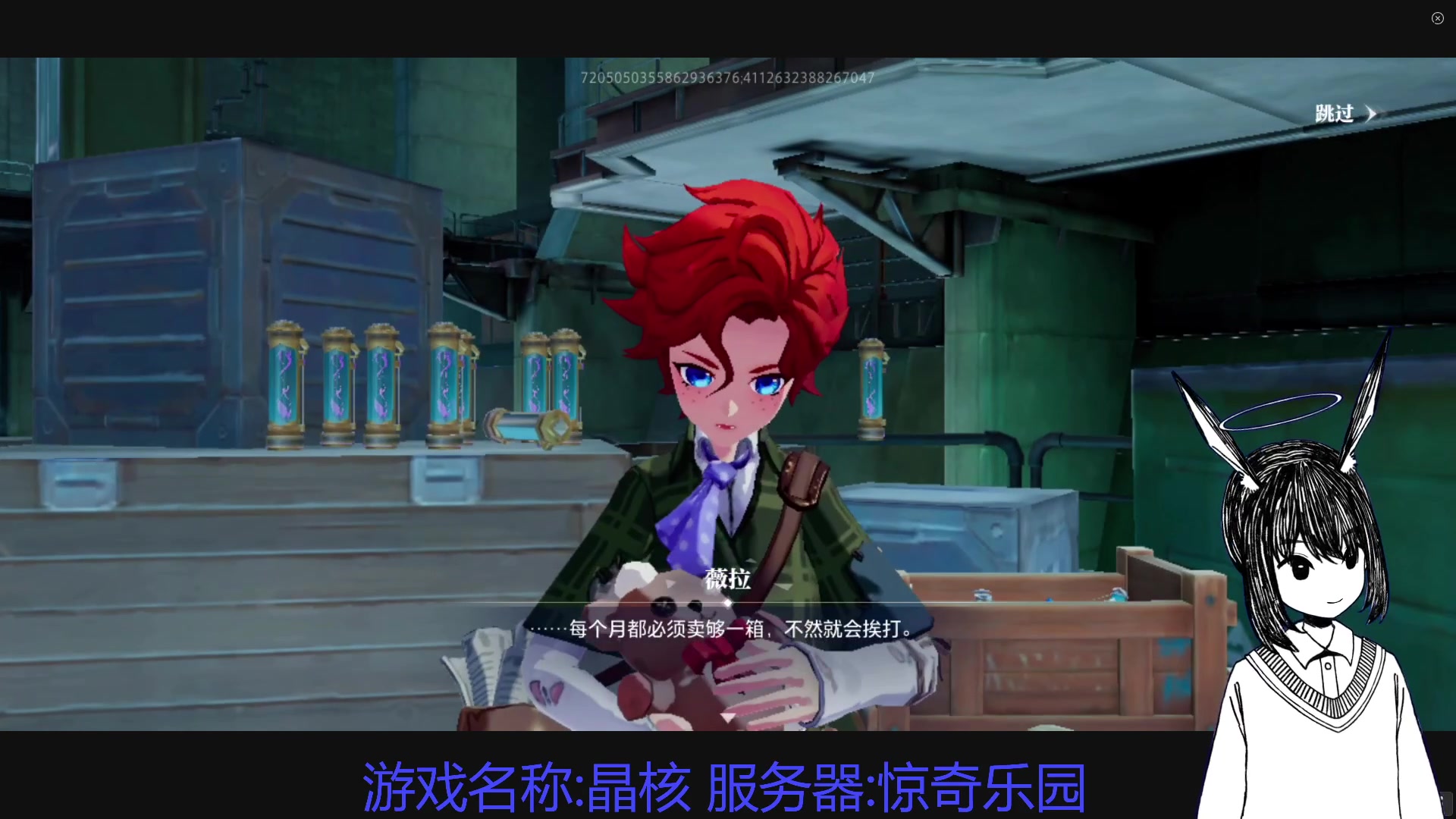 【2023-03-01 15点场】兔紫寒：首席摸鱼镰卫