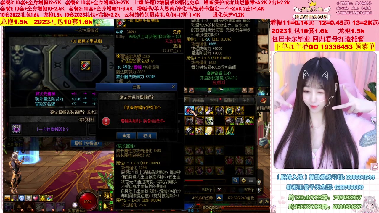 【2023-03-01 16点场】小雅妹妹m：♥️不排队巴卡尔年套增幅打造土罐碰瓷❥