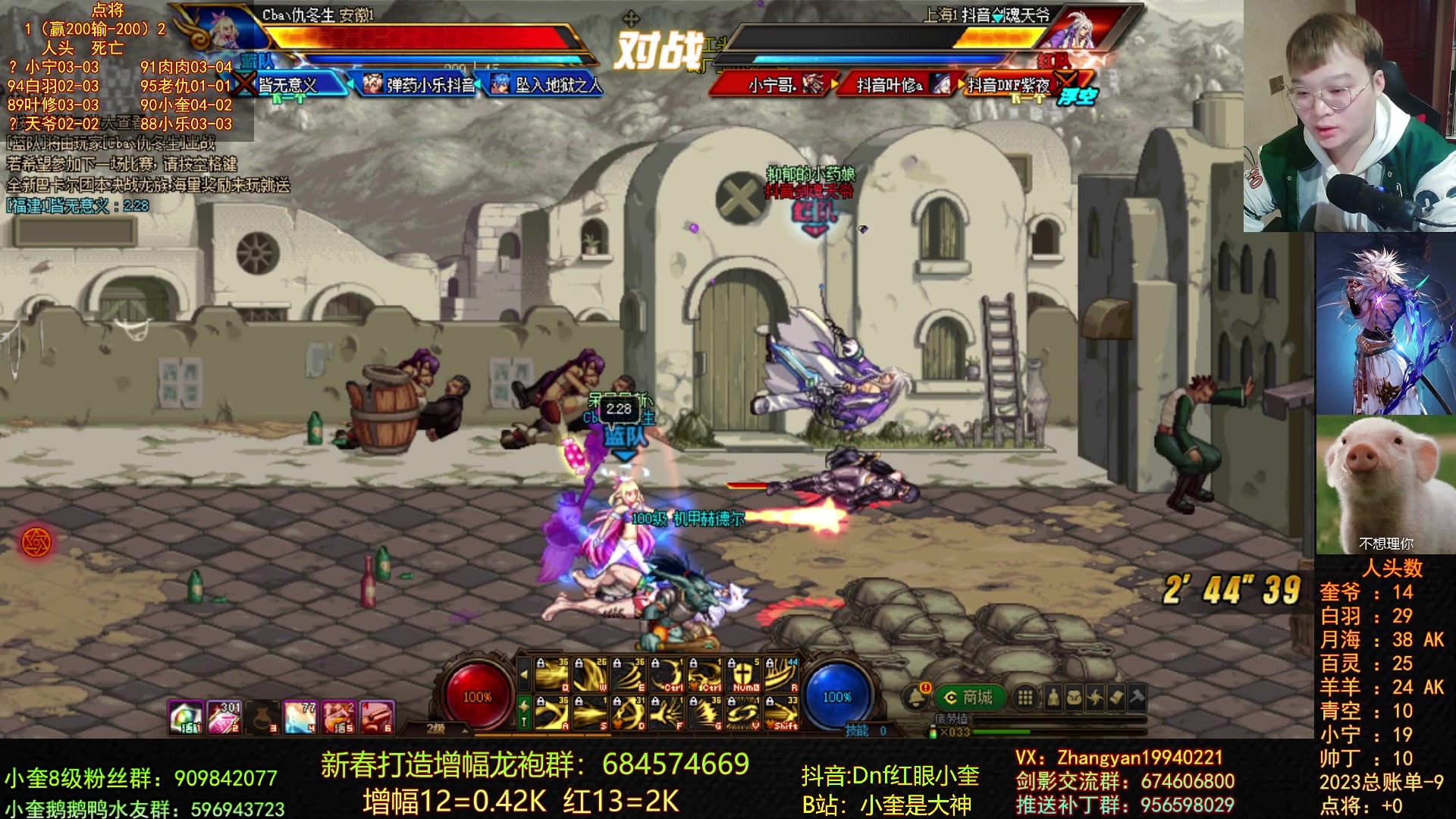 【2023-02-28 22点场】红眼小奎：点将来兄弟们！！