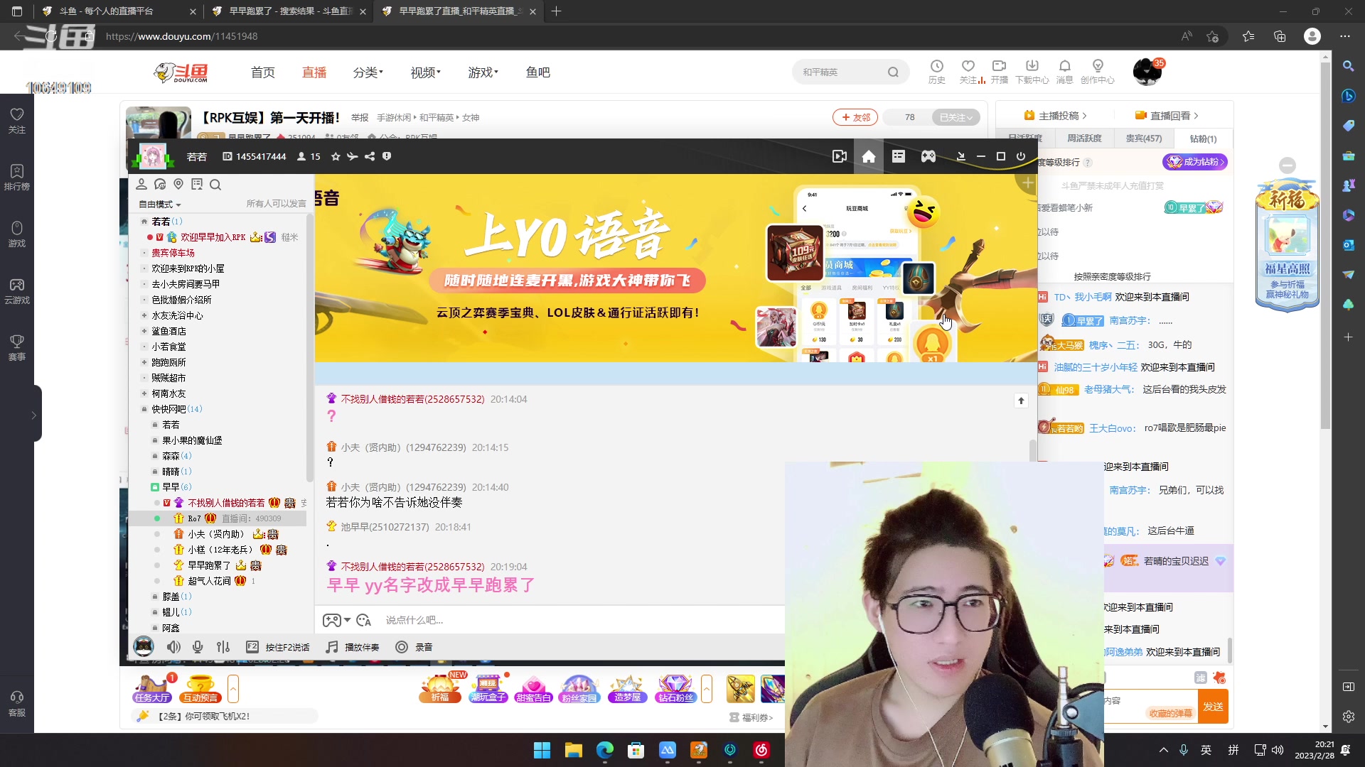 【2023-02-28 19点场】小夫的嘴巨硬：不必四处看，我就是答案