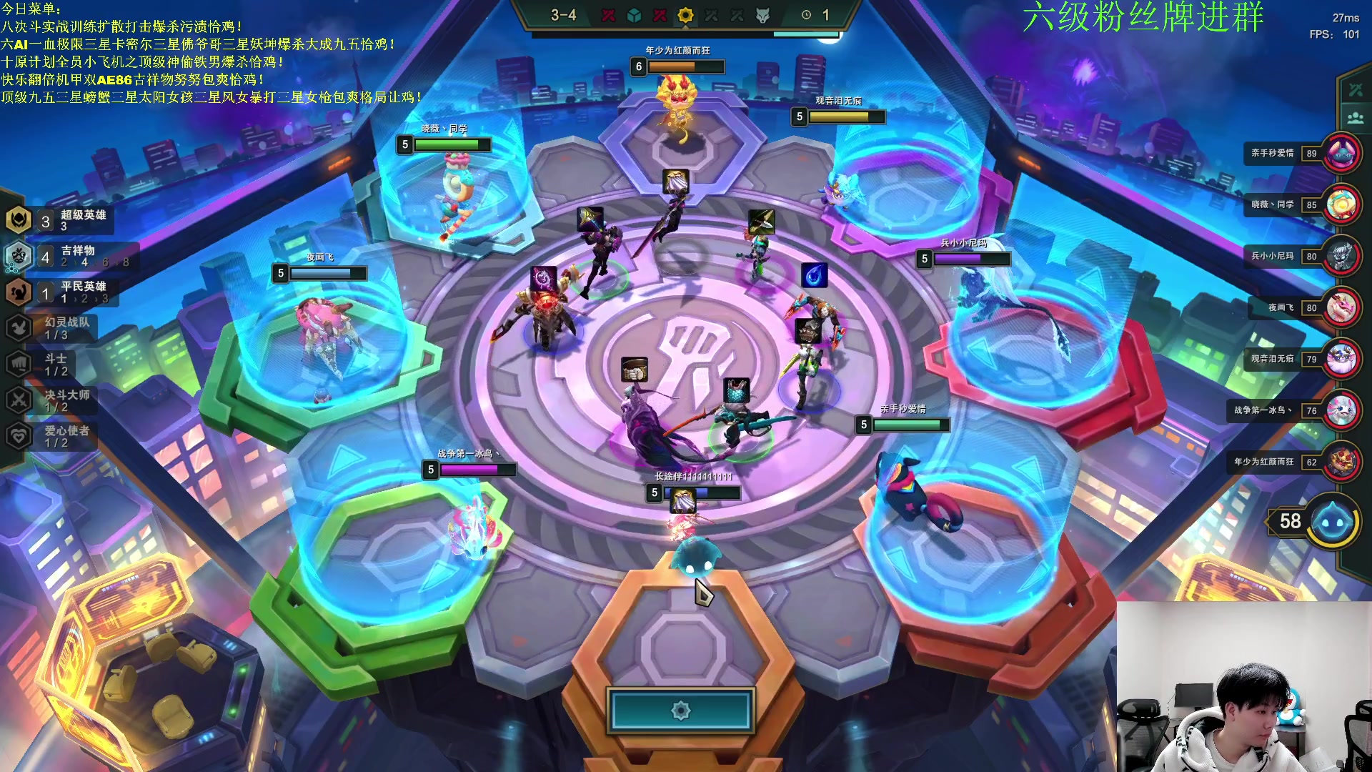 【2023-03-01 02点场】是小柒鸭XQ：只会赌九原计划全员小飞机！