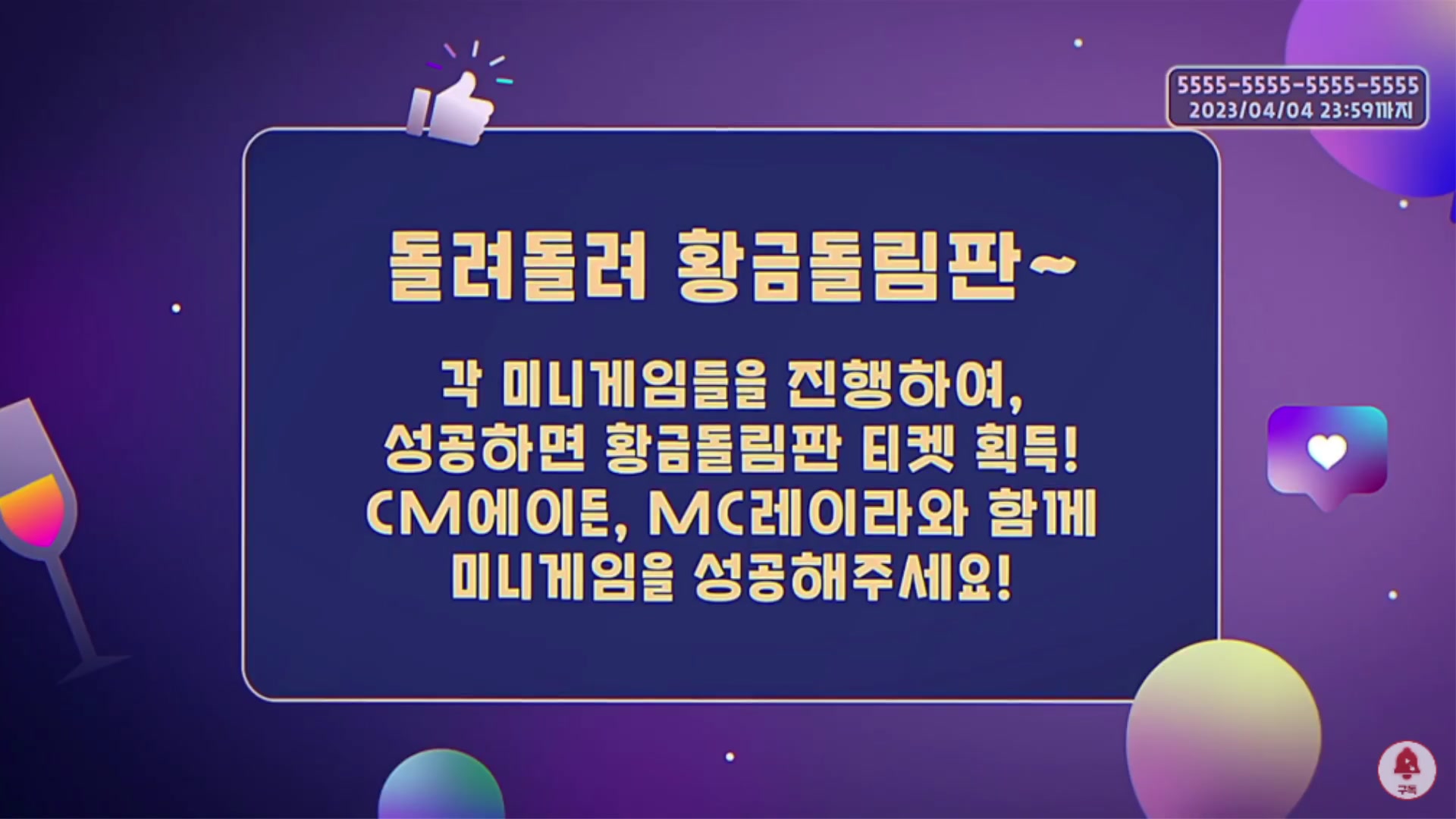 【2023-02-28 18点场】安堂丶：3月战棋模式/男法！韩服5周年庆！