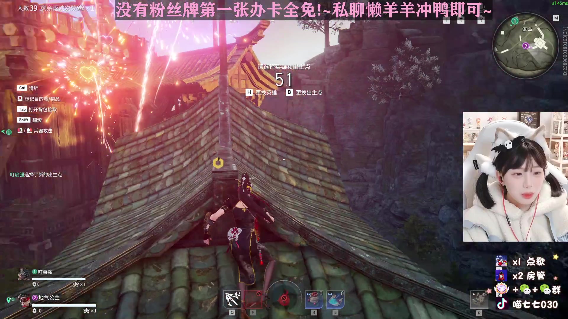 【2023-02-28 14点场】喵七七030：游戏就要笑着丸~
