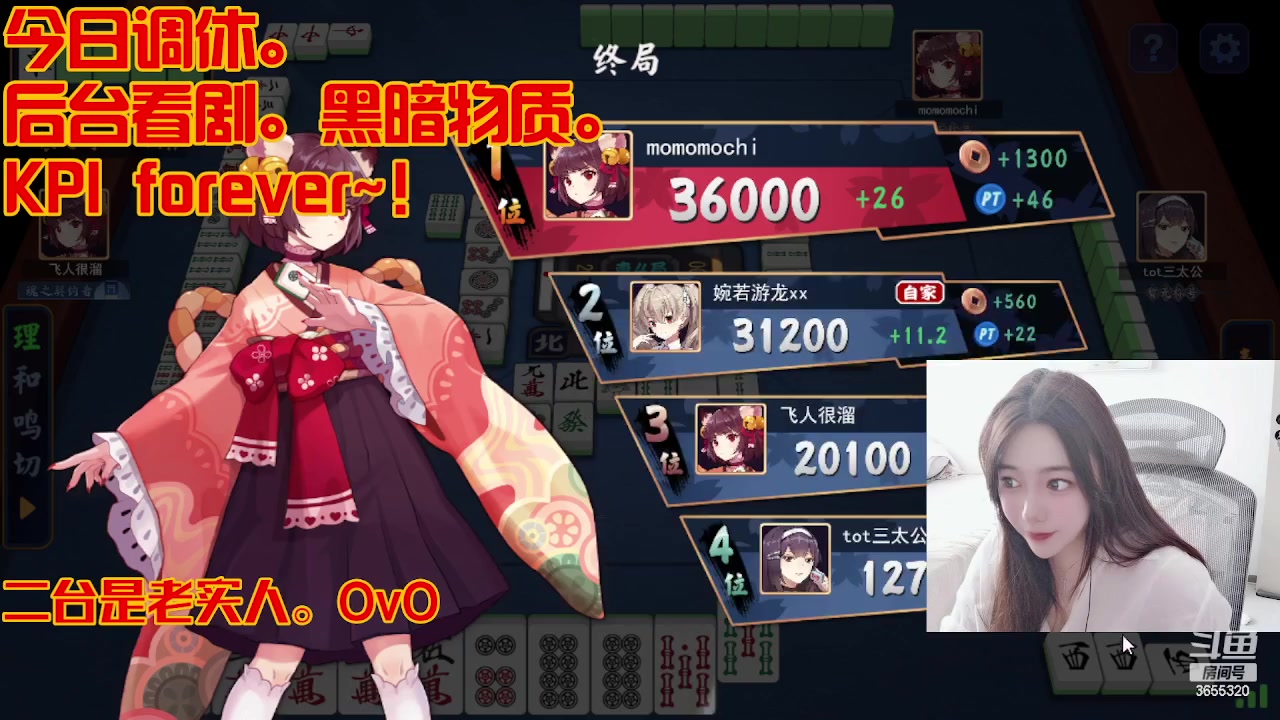 【2023-03-01 19点场】云樱花颜金步摇S：出门办事晚点播。还有7w百级！