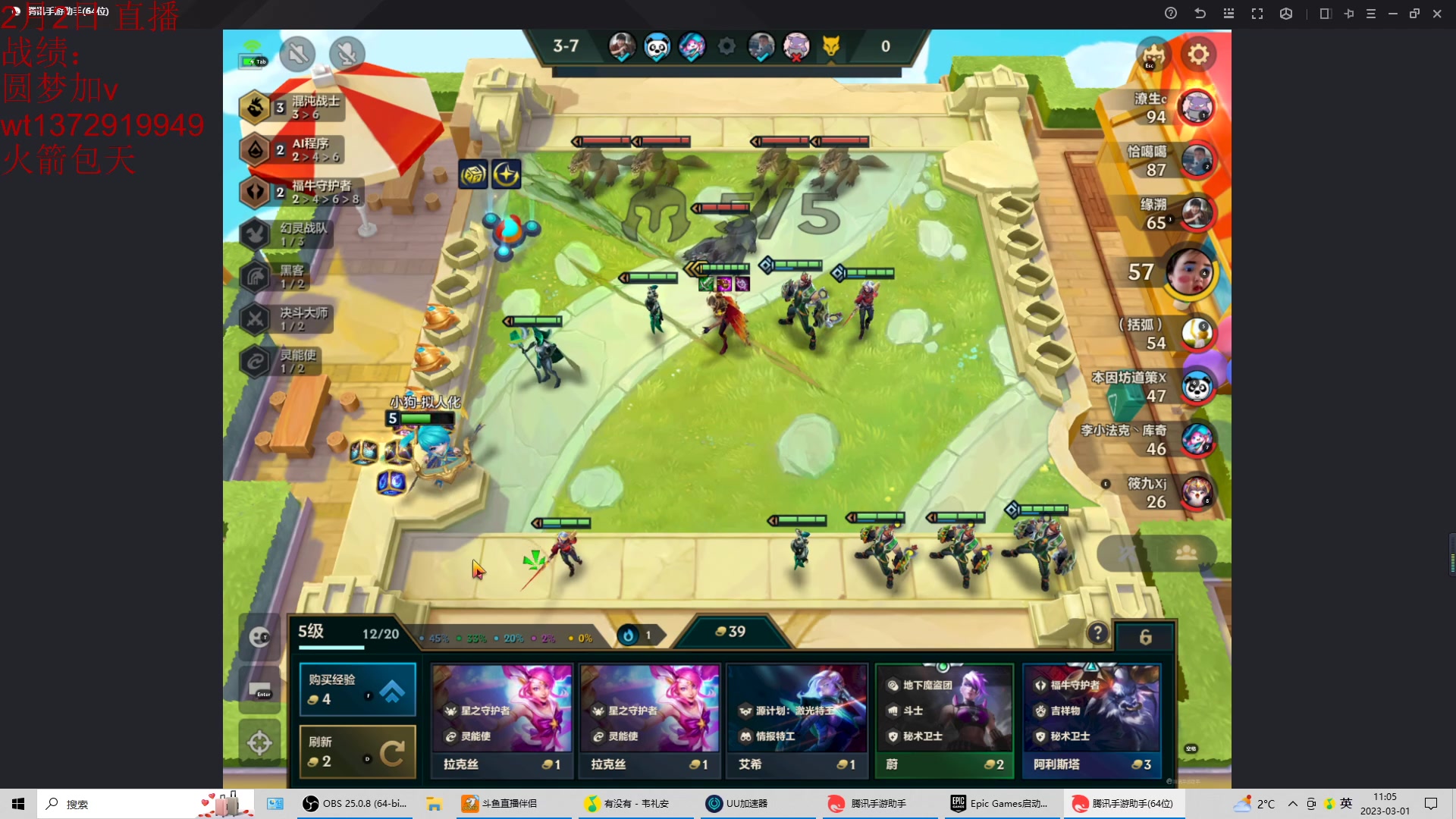 【2023-03-01 10点场】饺灬灬子：30星上50星