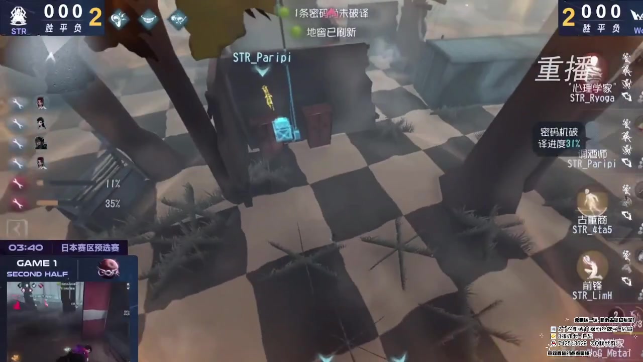 【2023-03-01 09点场】第五人格锅锅：奥里给冲冲冲 9552600