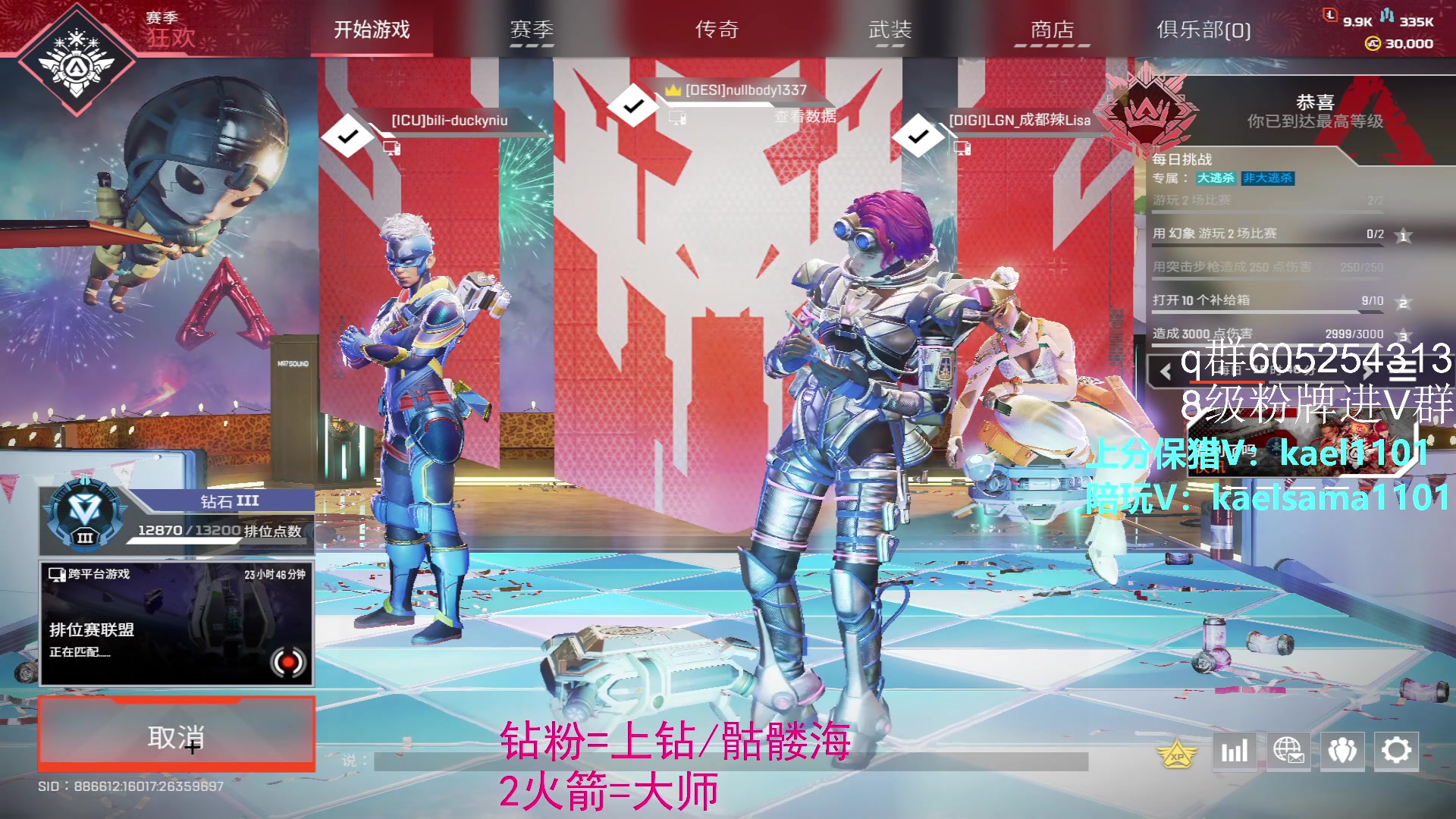 【2023-03-01 01点场】YW三冰卡尔：【卡尔】上钻 上大师不排队！！！
