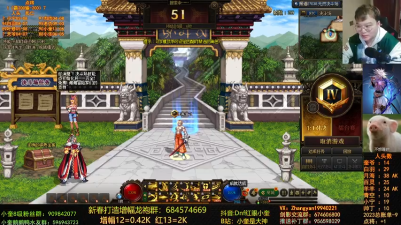 【2023-03-01 02点场】红眼小奎：点将来兄弟们！！