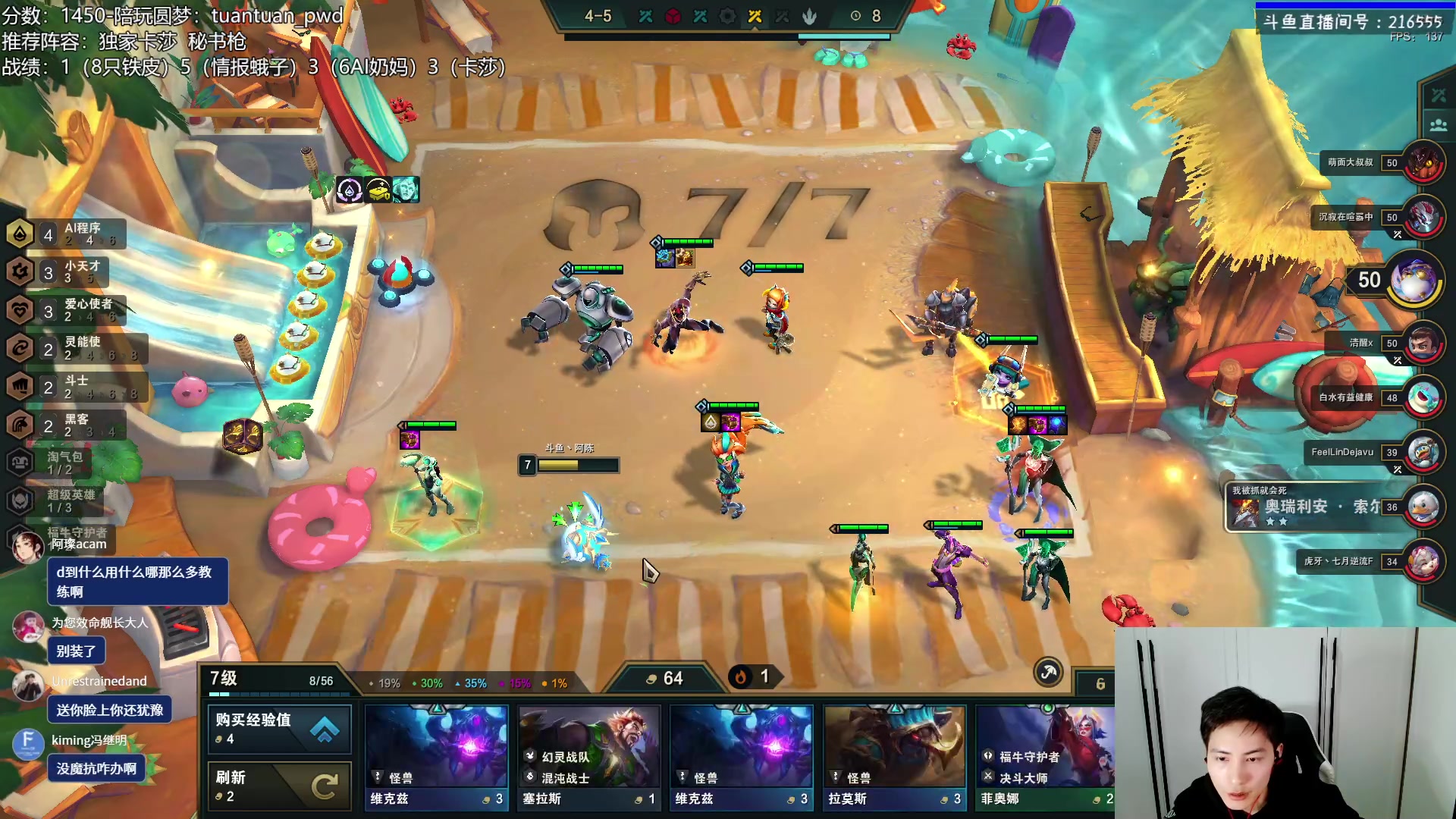 【2023-03-01 19点场】迅哥丶雨霖铃：备战亚洲杯!王者排位冲第一！