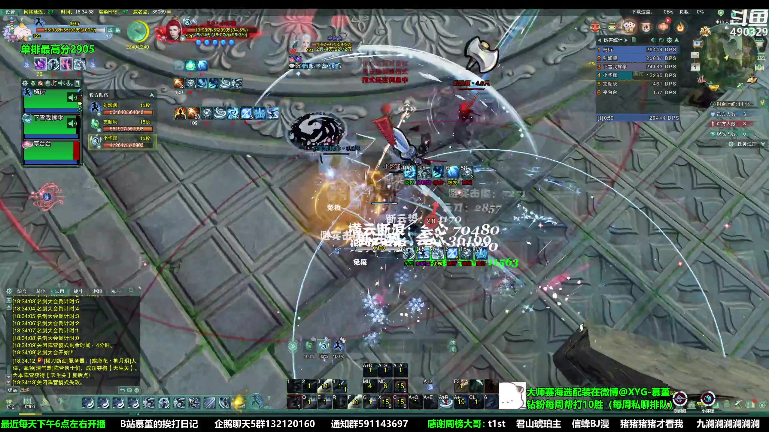 【2023-03-01 17点场】慕堇丶：每日挥刀500下！