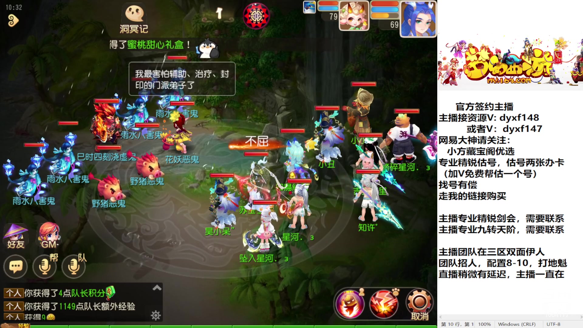 【2023-03-01 09点场】我叫小小小方：专业精锐找号估号帮看号