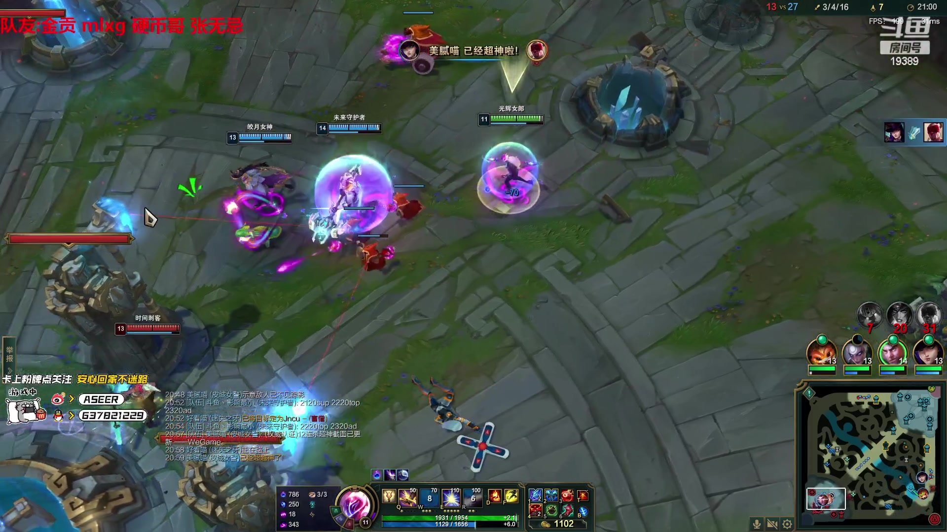 【2023-03-01 02点场】预言家lol：9点半lbl冲第一