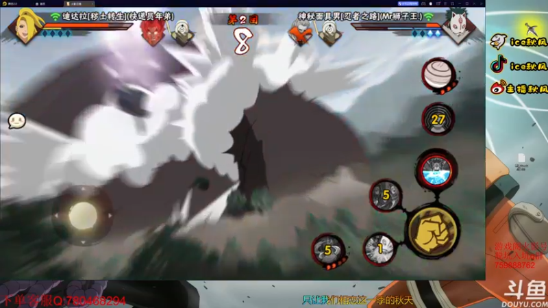 【2023-03-01 20点场】ice秋风：月初第一天超影！