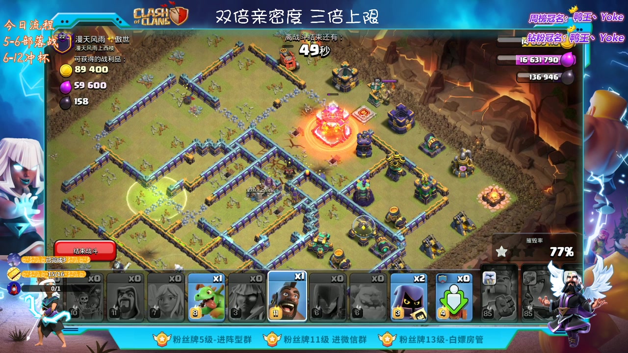【2023-02-25 01点场】zzz大M丶：大M:冲杯中~来学习三星思路吧~