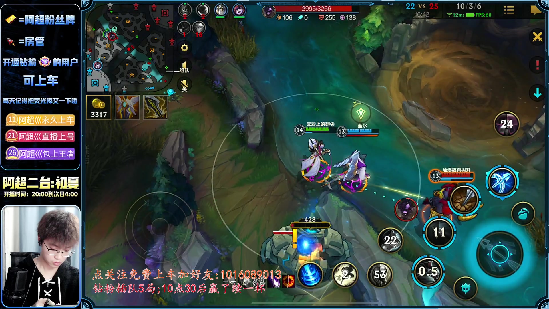 【2023-03-01 21点场】阿超cc丶：⭐阿超：免费上车 速来！