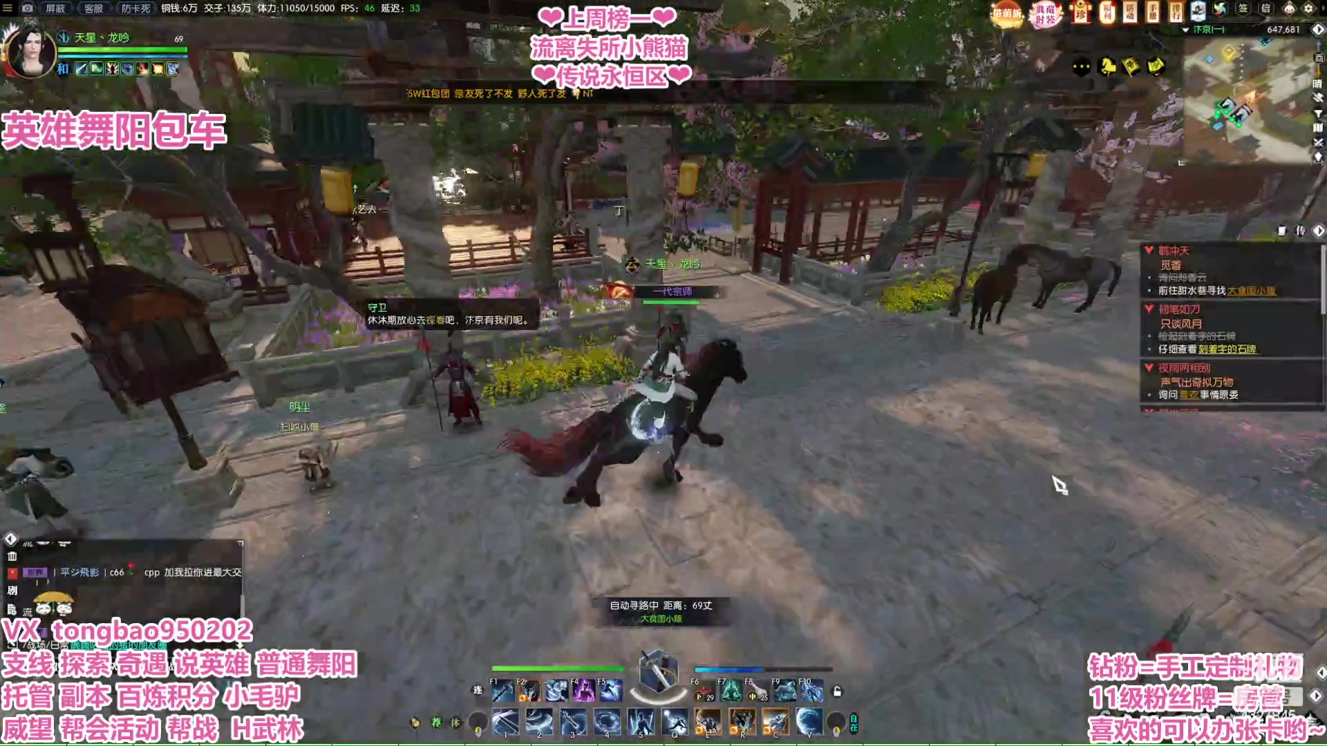 【2023-03-01 03点场】柠萌小瞳宝丶：【宅女瞳宝】三月请多指教 吖~