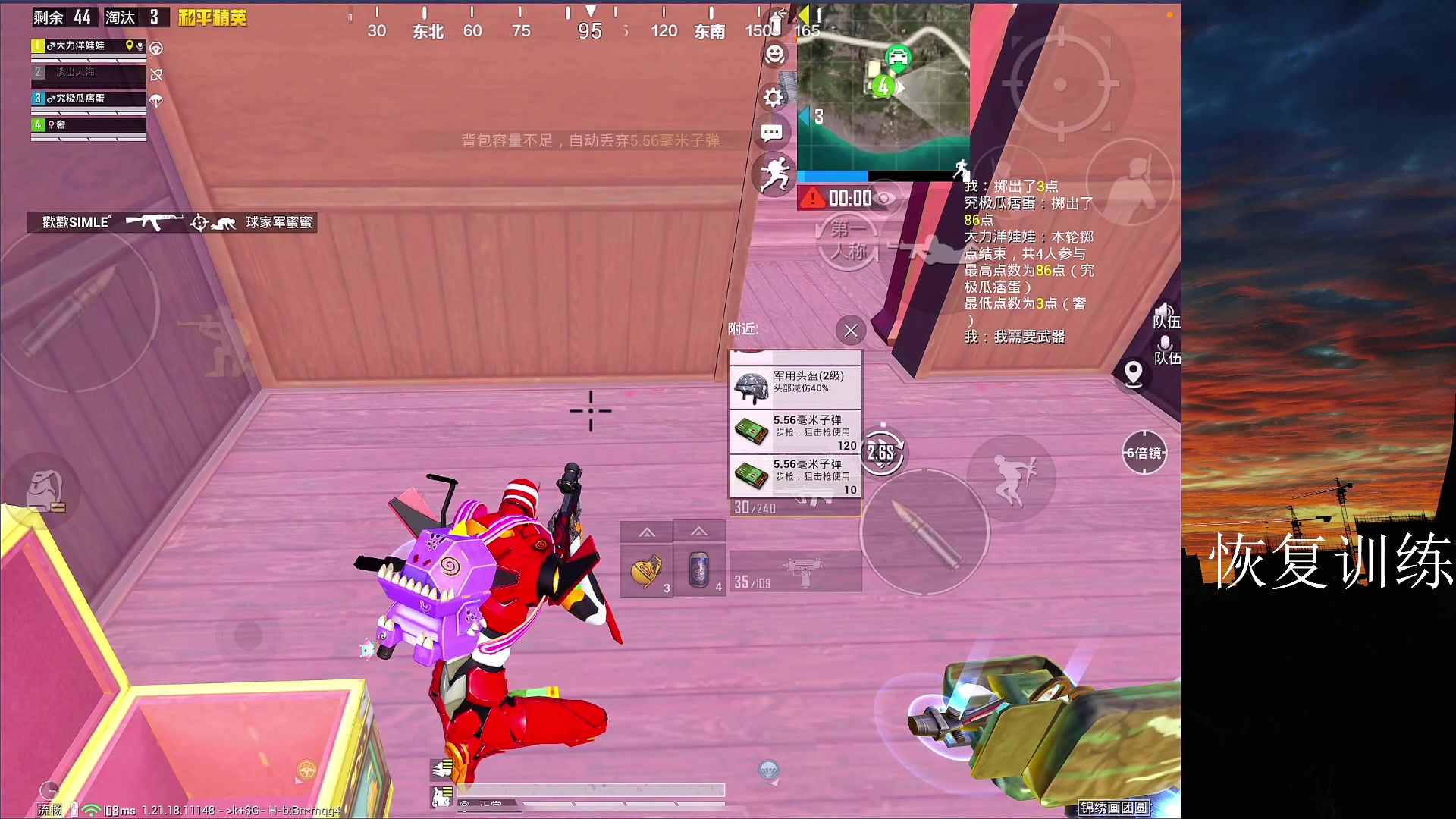 【2023-03-01 16点场】六神弟弟Tht：⭐第一天直播⭐ 88880