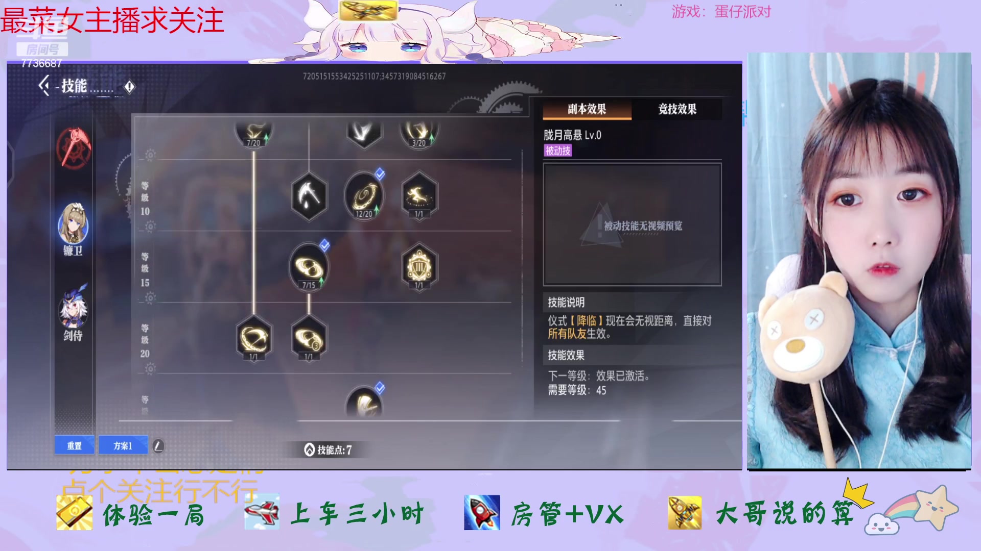 【2023-03-01 19点场】停留在雨中Cium：晶核来了哦