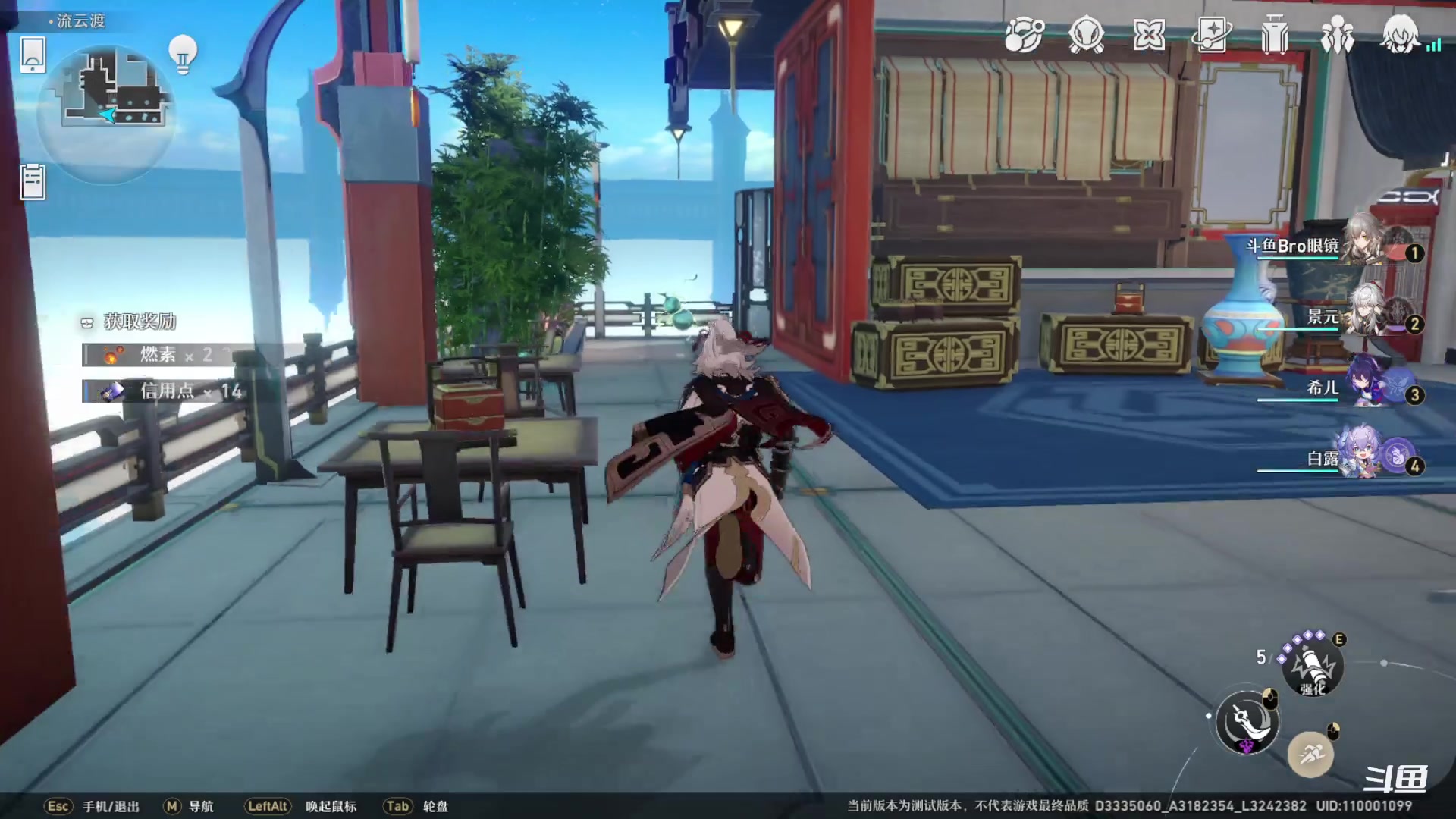 【2023-02-26 20点场】Bro眼镜：景元到手 肝起来