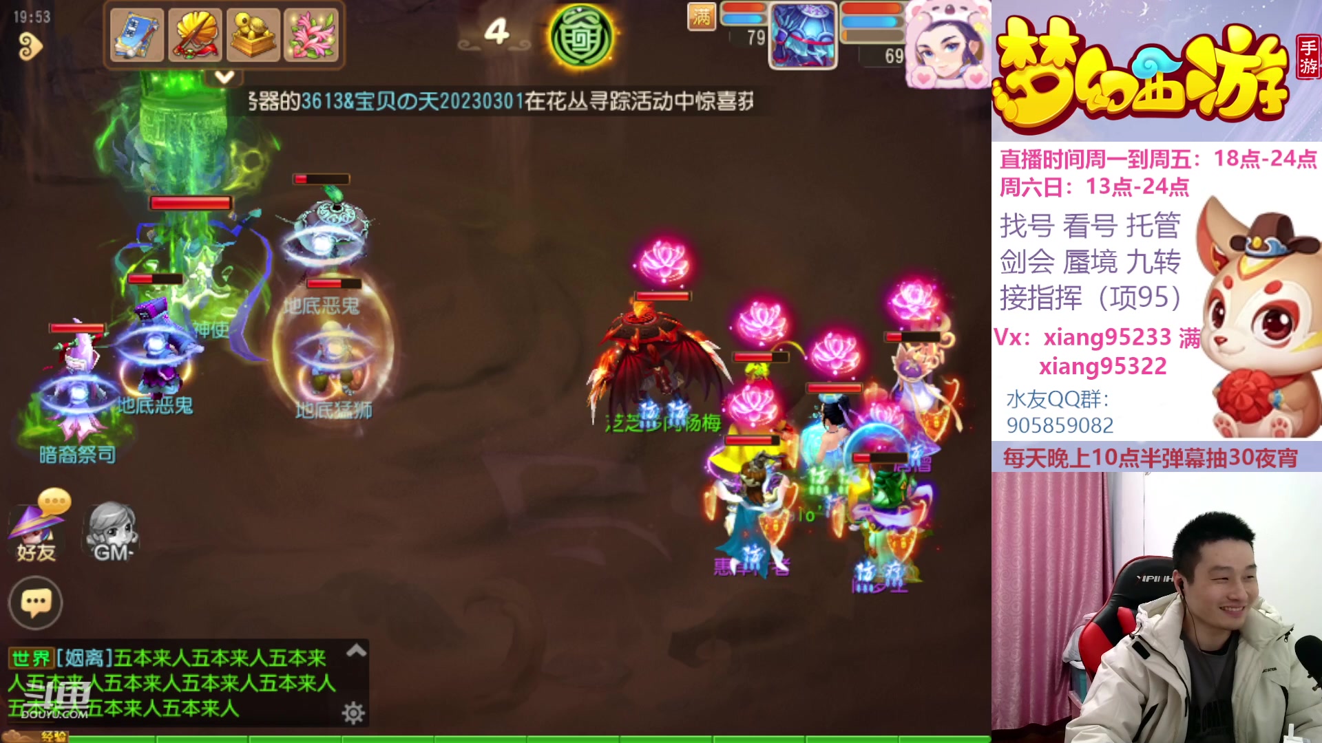 【2023-03-01 19点场】项95：永不摆烂的项前冲