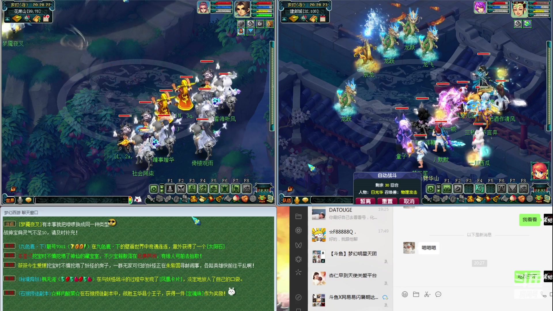 【2023-03-01 20点场】Mhxy炮哥丶：老炮：高效率175，漫漫化圣路！